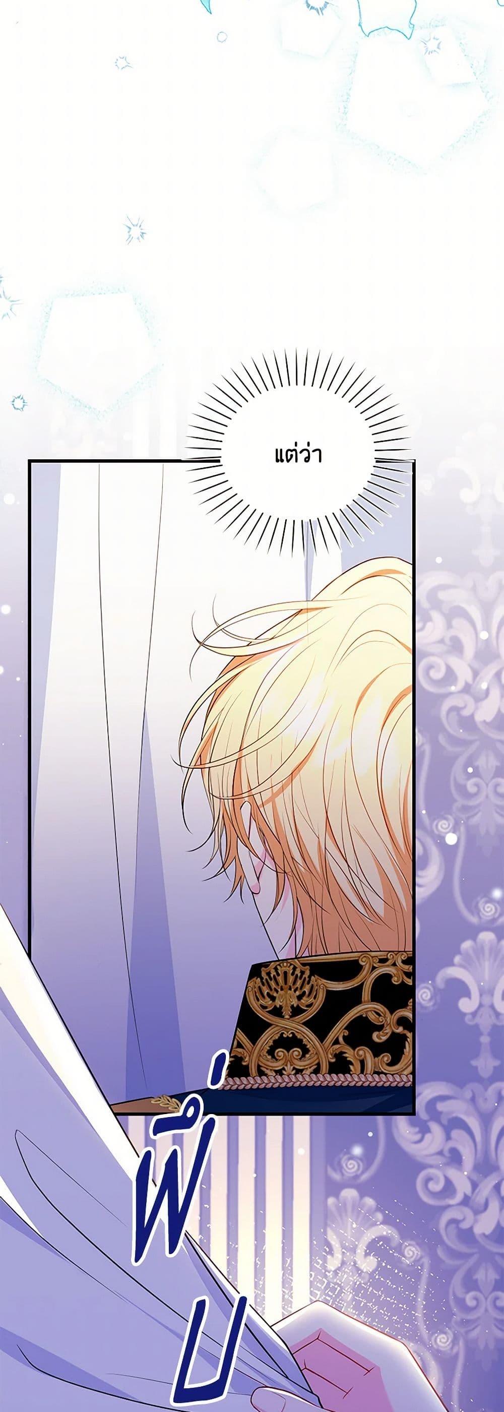 Manga-lc-com อ่านมังงะ อ่านการ์ตูน ออนไลน์ ฟรี The S-Class Baby Princess Is Too Powerful ตอนที่ 1 2 3 4 5 6 7 8 9 10 11 12 13 14 ฟรี ไม่มีโฆษณา Manga-lc - อ่าน มังงะ อ่าน การ์ตูน ออนไลน์ อ่านมังงะ ฟรี