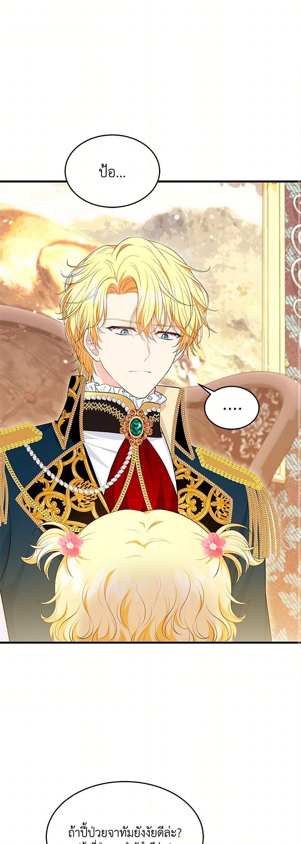 Manga-lc-com อ่านมังงะ อ่านการ์ตูน ออนไลน์ ฟรี The S-Class Baby Princess Is Too Powerful ตอนที่ 1 2 3 4 5 6 7 8 9 10 11 12 13 14 ฟรี ไม่มีโฆษณา Manga-lc - อ่าน มังงะ อ่าน การ์ตูน ออนไลน์ อ่านมังงะ ฟรี