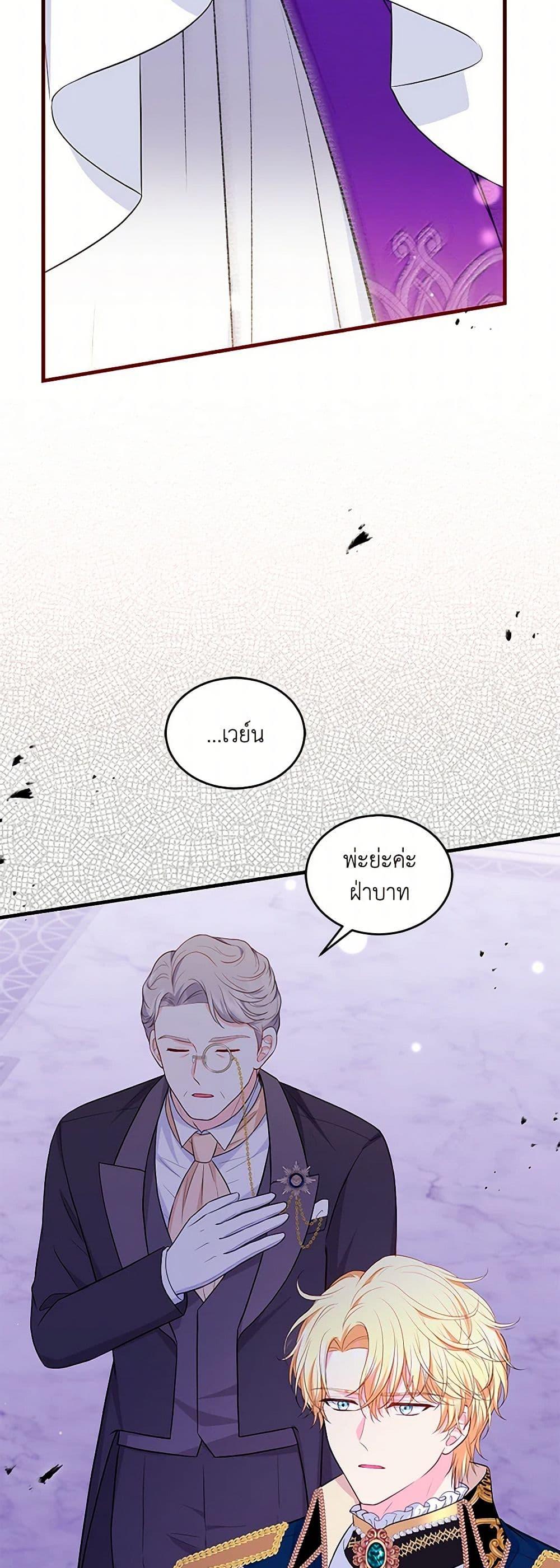 Manga-lc-com อ่านมังงะ อ่านการ์ตูน ออนไลน์ ฟรี The S-Class Baby Princess Is Too Powerful ตอนที่ 1 2 3 4 5 6 7 8 9 10 11 12 13 14 ฟรี ไม่มีโฆษณา Manga-lc - อ่าน มังงะ อ่าน การ์ตูน ออนไลน์ อ่านมังงะ ฟรี