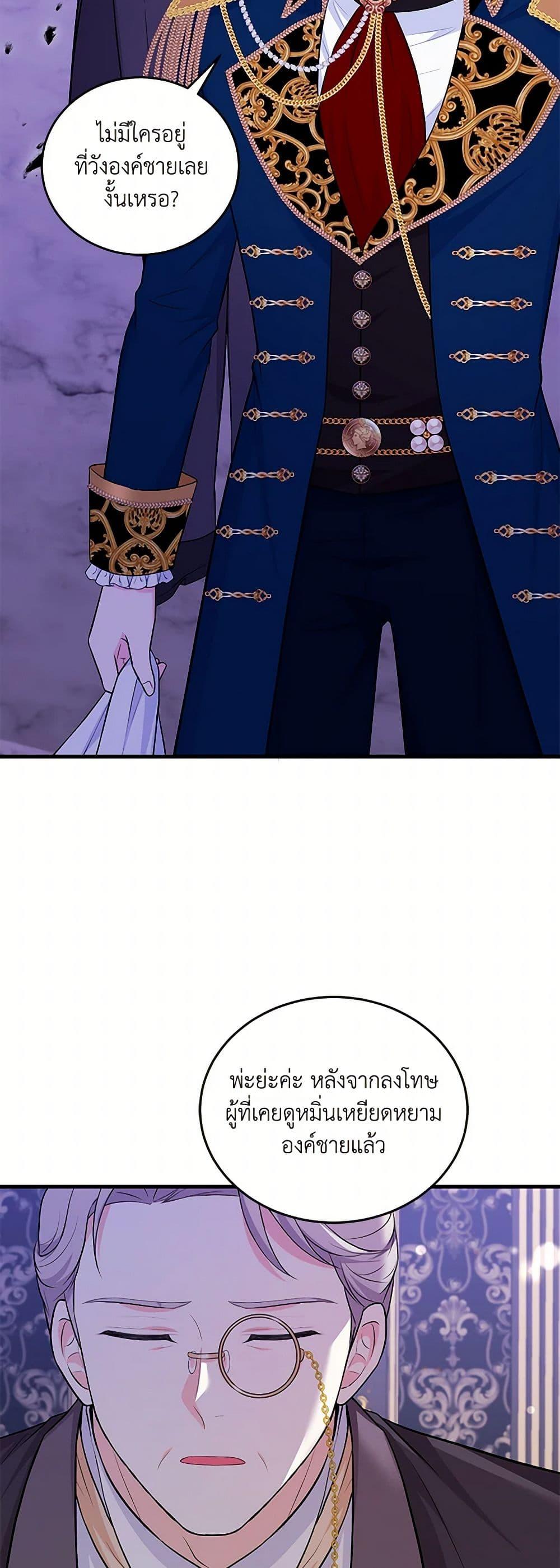 Manga-lc-com อ่านมังงะ อ่านการ์ตูน ออนไลน์ ฟรี The S-Class Baby Princess Is Too Powerful ตอนที่ 1 2 3 4 5 6 7 8 9 10 11 12 13 14 ฟรี ไม่มีโฆษณา Manga-lc - อ่าน มังงะ อ่าน การ์ตูน ออนไลน์ อ่านมังงะ ฟรี