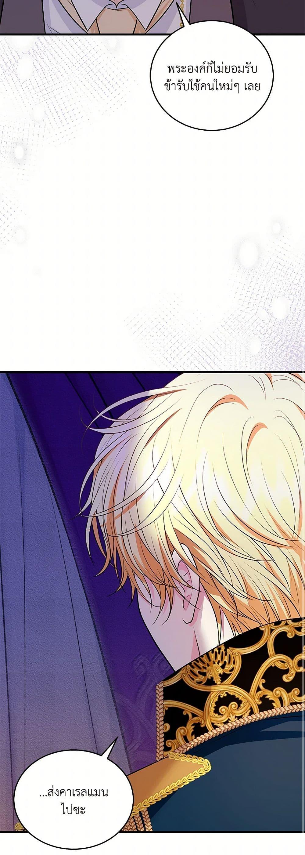 Manga-lc-com อ่านมังงะ อ่านการ์ตูน ออนไลน์ ฟรี The S-Class Baby Princess Is Too Powerful ตอนที่ 1 2 3 4 5 6 7 8 9 10 11 12 13 14 ฟรี ไม่มีโฆษณา Manga-lc - อ่าน มังงะ อ่าน การ์ตูน ออนไลน์ อ่านมังงะ ฟรี