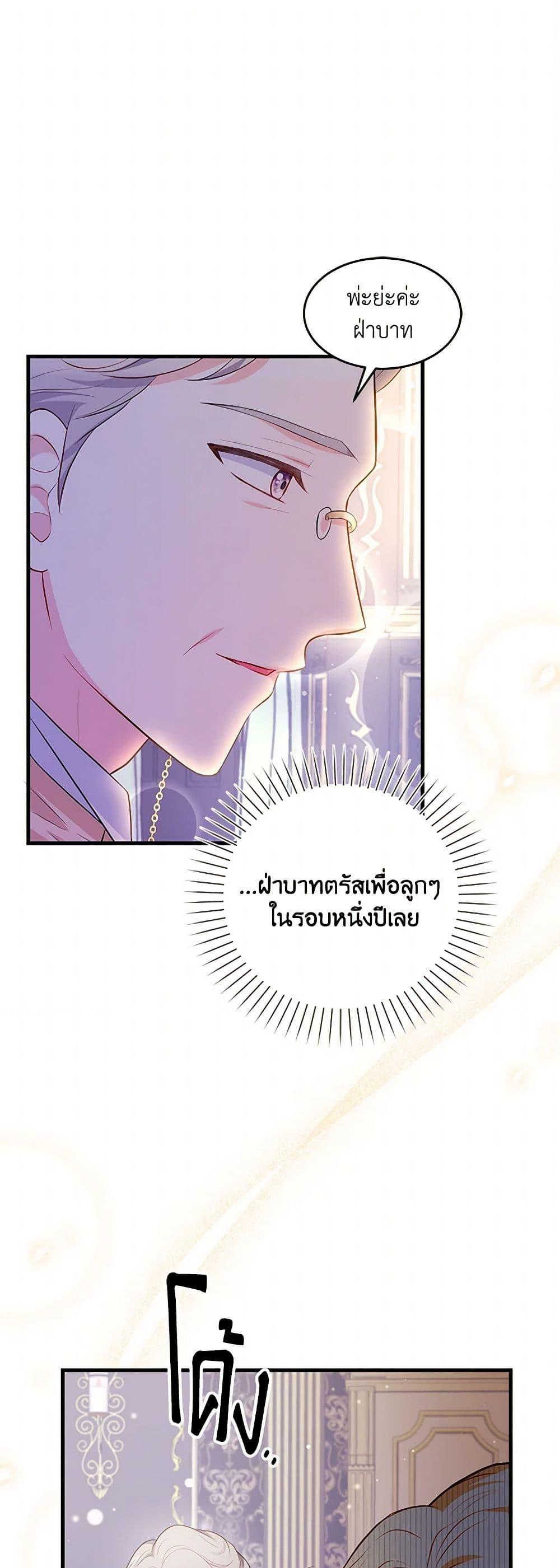 Manga-lc-com อ่านมังงะ อ่านการ์ตูน ออนไลน์ ฟรี The S-Class Baby Princess Is Too Powerful ตอนที่ 1 2 3 4 5 6 7 8 9 10 11 12 13 14 ฟรี ไม่มีโฆษณา Manga-lc - อ่าน มังงะ อ่าน การ์ตูน ออนไลน์ อ่านมังงะ ฟรี