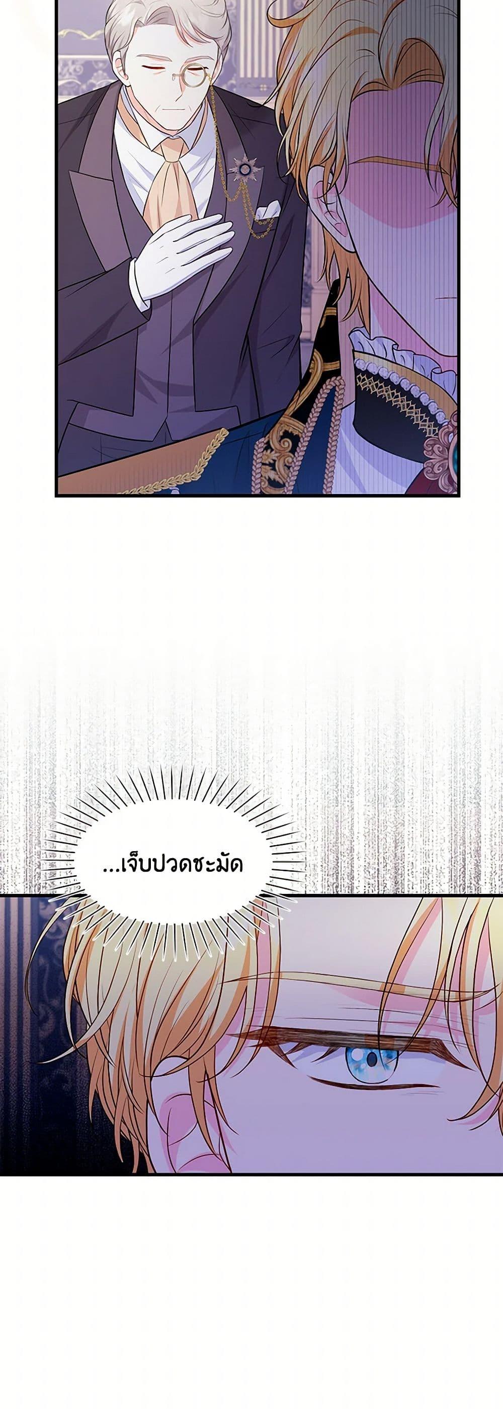 Manga-lc-com อ่านมังงะ อ่านการ์ตูน ออนไลน์ ฟรี The S-Class Baby Princess Is Too Powerful ตอนที่ 1 2 3 4 5 6 7 8 9 10 11 12 13 14 ฟรี ไม่มีโฆษณา Manga-lc - อ่าน มังงะ อ่าน การ์ตูน ออนไลน์ อ่านมังงะ ฟรี