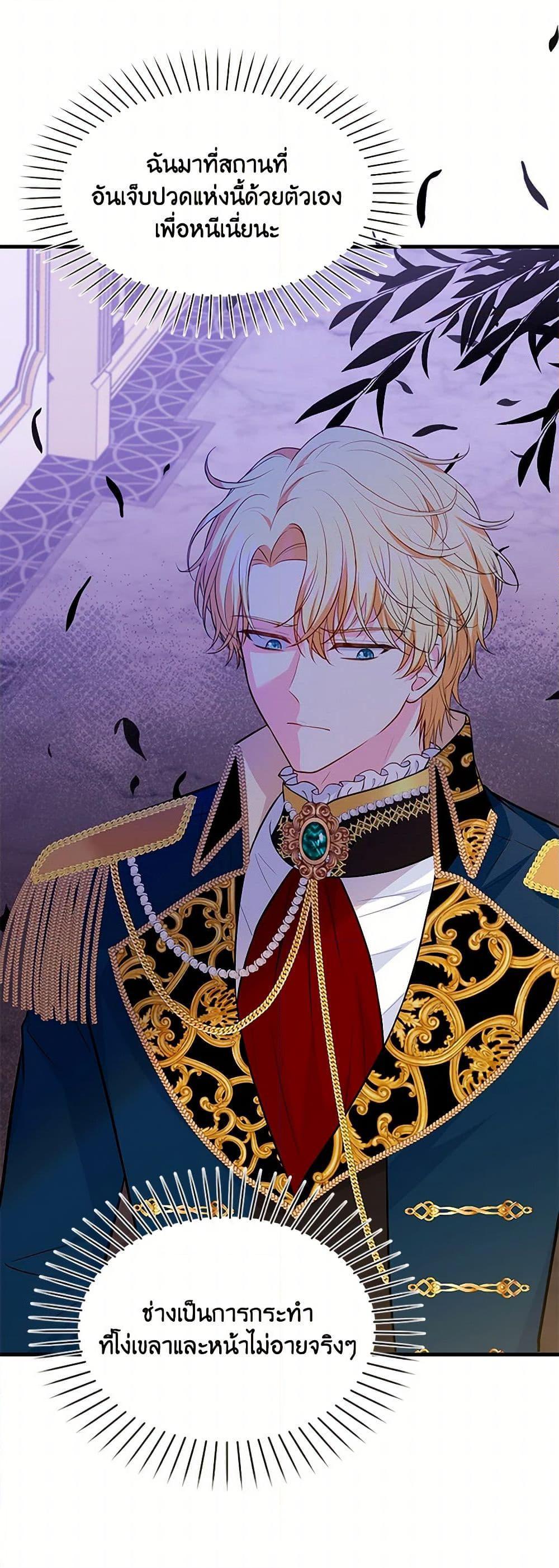 Manga-lc-com อ่านมังงะ อ่านการ์ตูน ออนไลน์ ฟรี The S-Class Baby Princess Is Too Powerful ตอนที่ 1 2 3 4 5 6 7 8 9 10 11 12 13 14 ฟรี ไม่มีโฆษณา Manga-lc - อ่าน มังงะ อ่าน การ์ตูน ออนไลน์ อ่านมังงะ ฟรี