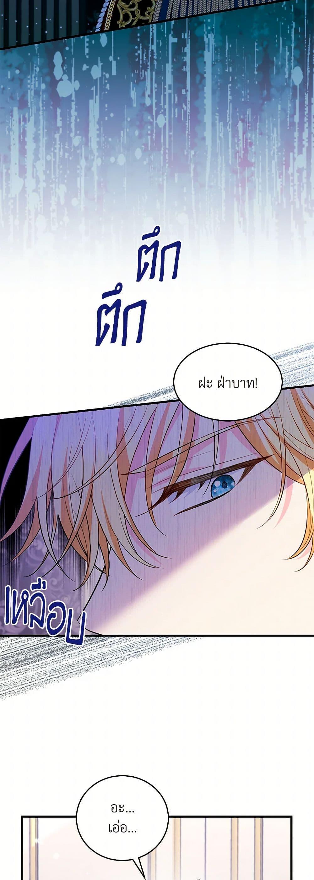 Manga-lc-com อ่านมังงะ อ่านการ์ตูน ออนไลน์ ฟรี The S-Class Baby Princess Is Too Powerful ตอนที่ 1 2 3 4 5 6 7 8 9 10 11 12 13 14 ฟรี ไม่มีโฆษณา Manga-lc - อ่าน มังงะ อ่าน การ์ตูน ออนไลน์ อ่านมังงะ ฟรี