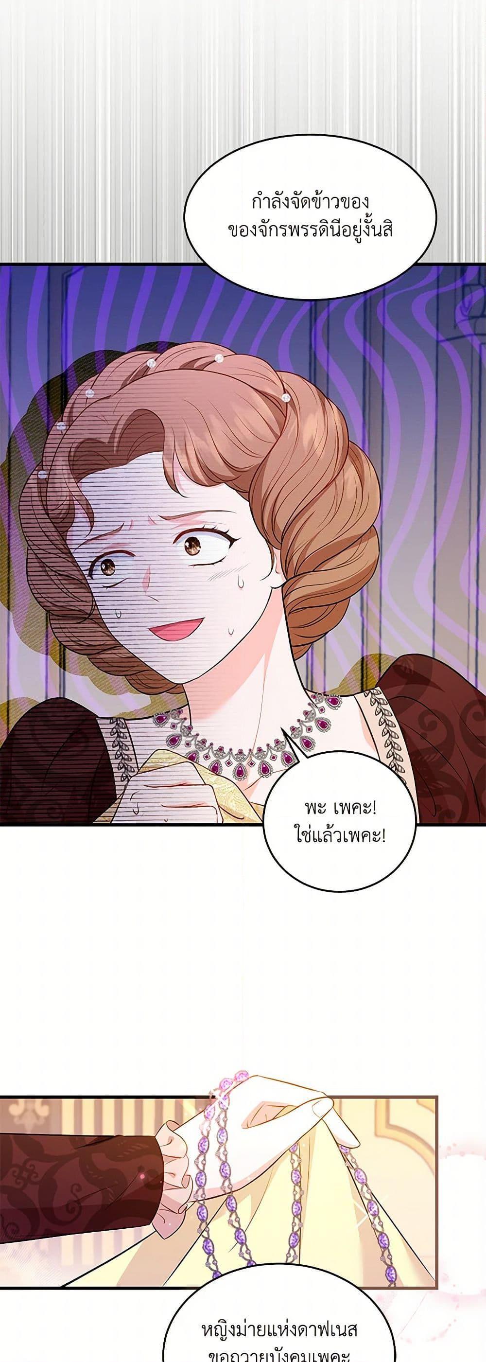 Manga-lc-com อ่านมังงะ อ่านการ์ตูน ออนไลน์ ฟรี The S-Class Baby Princess Is Too Powerful ตอนที่ 1 2 3 4 5 6 7 8 9 10 11 12 13 14 ฟรี ไม่มีโฆษณา Manga-lc - อ่าน มังงะ อ่าน การ์ตูน ออนไลน์ อ่านมังงะ ฟรี