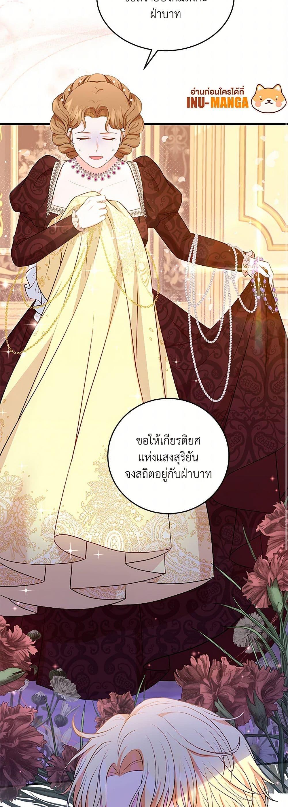 Manga-lc-com อ่านมังงะ อ่านการ์ตูน ออนไลน์ ฟรี The S-Class Baby Princess Is Too Powerful ตอนที่ 1 2 3 4 5 6 7 8 9 10 11 12 13 14 ฟรี ไม่มีโฆษณา Manga-lc - อ่าน มังงะ อ่าน การ์ตูน ออนไลน์ อ่านมังงะ ฟรี