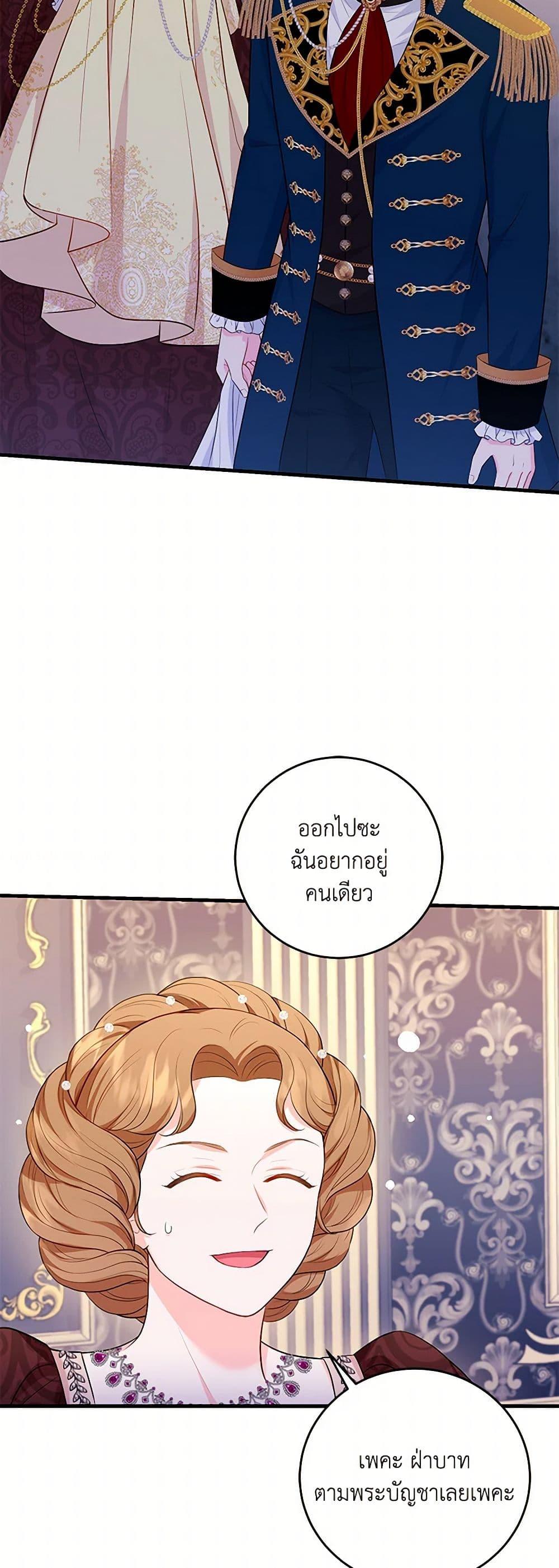 Manga-lc-com อ่านมังงะ อ่านการ์ตูน ออนไลน์ ฟรี The S-Class Baby Princess Is Too Powerful ตอนที่ 1 2 3 4 5 6 7 8 9 10 11 12 13 14 ฟรี ไม่มีโฆษณา Manga-lc - อ่าน มังงะ อ่าน การ์ตูน ออนไลน์ อ่านมังงะ ฟรี