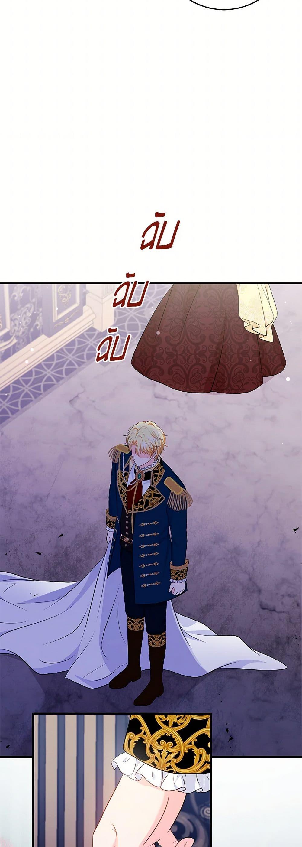 Manga-lc-com อ่านมังงะ อ่านการ์ตูน ออนไลน์ ฟรี The S-Class Baby Princess Is Too Powerful ตอนที่ 1 2 3 4 5 6 7 8 9 10 11 12 13 14 ฟรี ไม่มีโฆษณา Manga-lc - อ่าน มังงะ อ่าน การ์ตูน ออนไลน์ อ่านมังงะ ฟรี