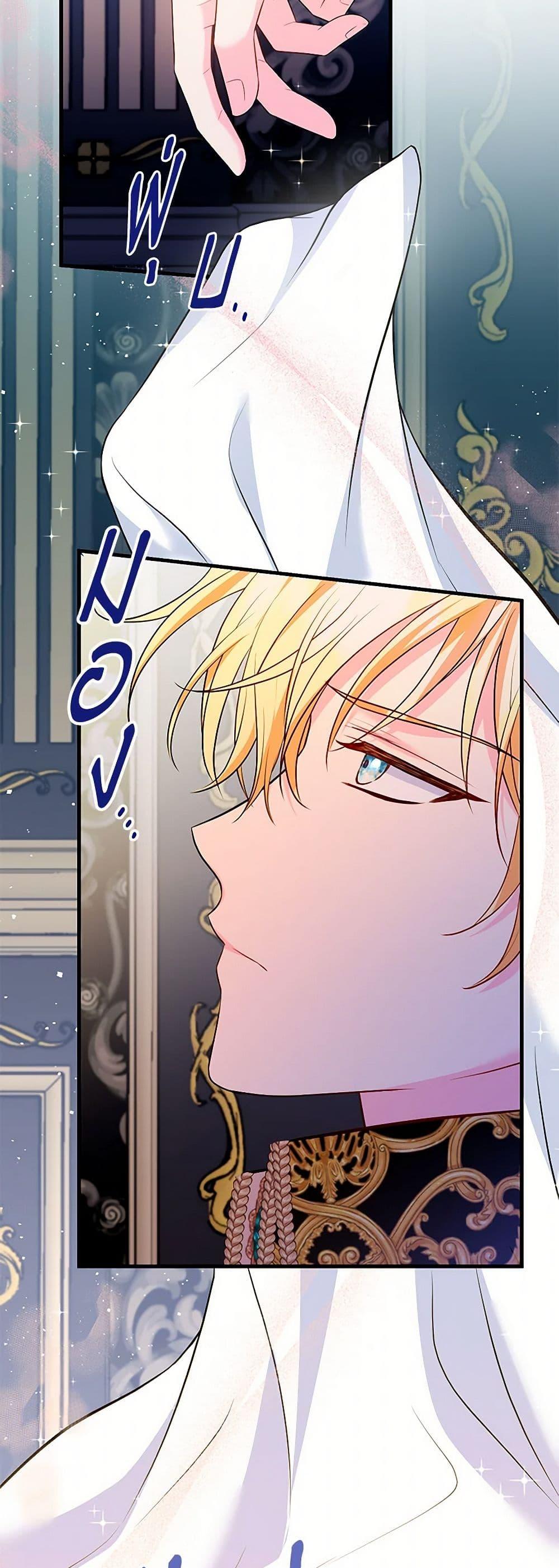 Manga-lc-com อ่านมังงะ อ่านการ์ตูน ออนไลน์ ฟรี The S-Class Baby Princess Is Too Powerful ตอนที่ 1 2 3 4 5 6 7 8 9 10 11 12 13 14 ฟรี ไม่มีโฆษณา Manga-lc - อ่าน มังงะ อ่าน การ์ตูน ออนไลน์ อ่านมังงะ ฟรี