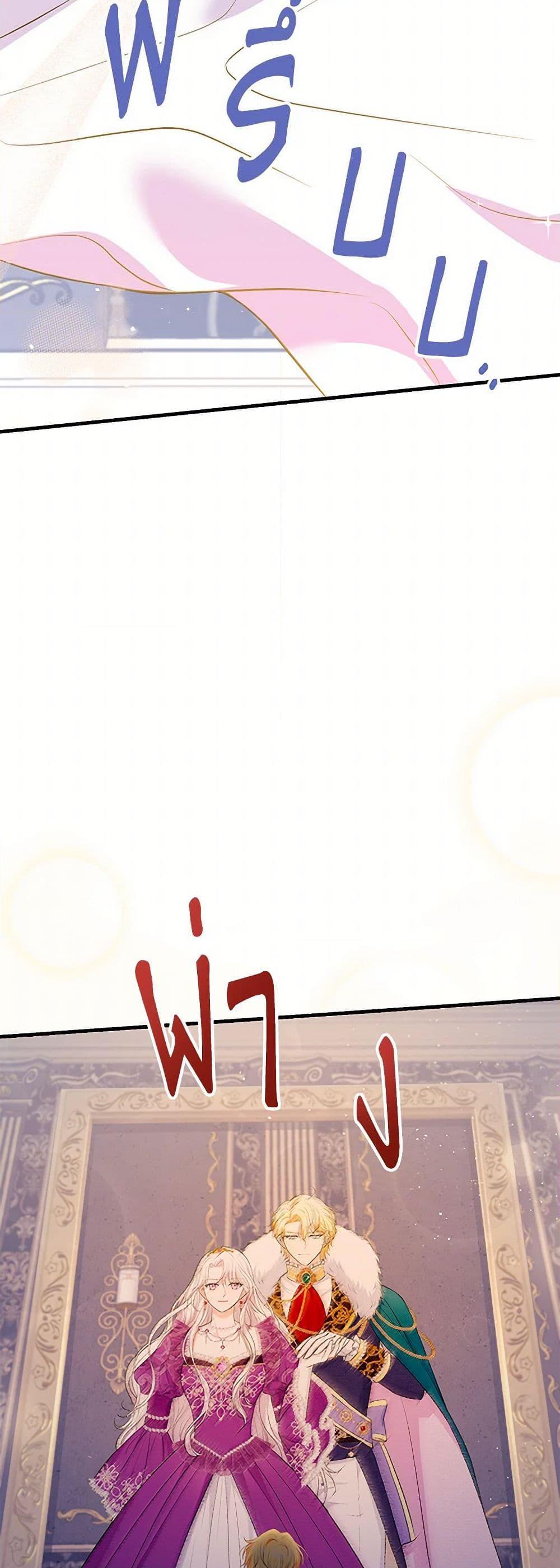 Manga-lc-com อ่านมังงะ อ่านการ์ตูน ออนไลน์ ฟรี The S-Class Baby Princess Is Too Powerful ตอนที่ 1 2 3 4 5 6 7 8 9 10 11 12 13 14 ฟรี ไม่มีโฆษณา Manga-lc - อ่าน มังงะ อ่าน การ์ตูน ออนไลน์ อ่านมังงะ ฟรี