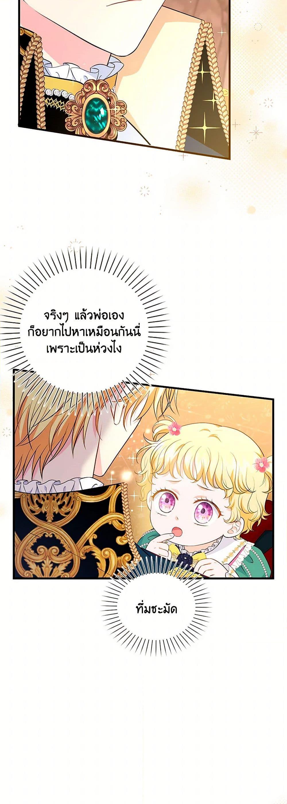 Manga-lc-com อ่านมังงะ อ่านการ์ตูน ออนไลน์ ฟรี The S-Class Baby Princess Is Too Powerful ตอนที่ 1 2 3 4 5 6 7 8 9 10 11 12 13 14 ฟรี ไม่มีโฆษณา Manga-lc - อ่าน มังงะ อ่าน การ์ตูน ออนไลน์ อ่านมังงะ ฟรี