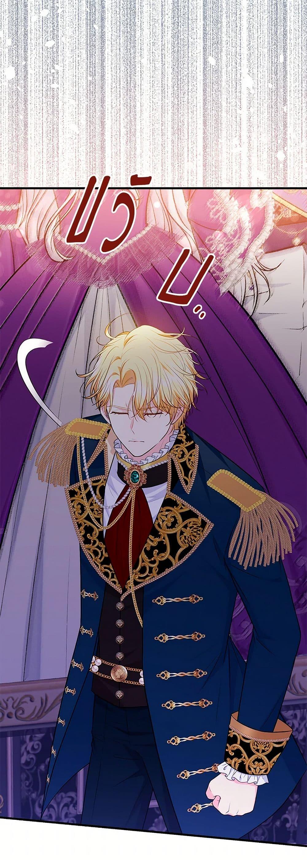 Manga-lc-com อ่านมังงะ อ่านการ์ตูน ออนไลน์ ฟรี The S-Class Baby Princess Is Too Powerful ตอนที่ 1 2 3 4 5 6 7 8 9 10 11 12 13 14 ฟรี ไม่มีโฆษณา Manga-lc - อ่าน มังงะ อ่าน การ์ตูน ออนไลน์ อ่านมังงะ ฟรี