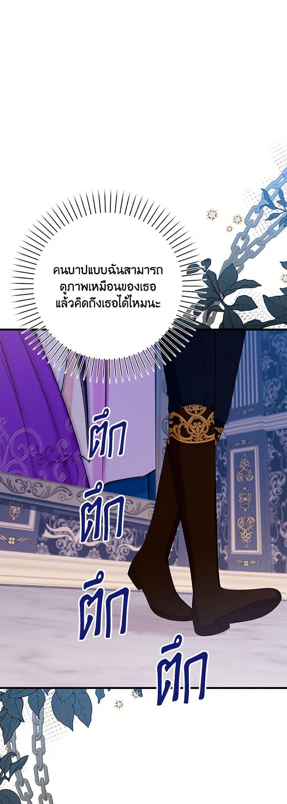 Manga-lc-com อ่านมังงะ อ่านการ์ตูน ออนไลน์ ฟรี The S-Class Baby Princess Is Too Powerful ตอนที่ 1 2 3 4 5 6 7 8 9 10 11 12 13 14 ฟรี ไม่มีโฆษณา Manga-lc - อ่าน มังงะ อ่าน การ์ตูน ออนไลน์ อ่านมังงะ ฟรี