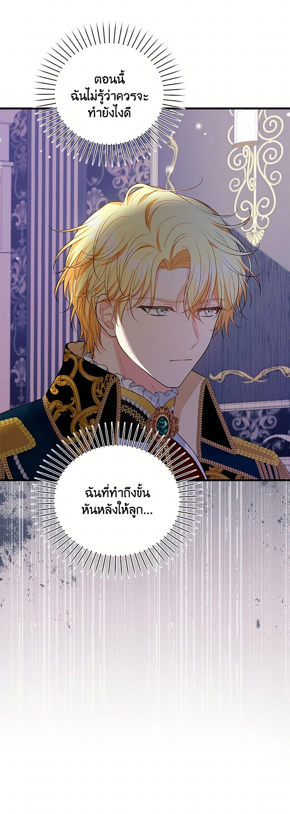 Manga-lc-com อ่านมังงะ อ่านการ์ตูน ออนไลน์ ฟรี The S-Class Baby Princess Is Too Powerful ตอนที่ 1 2 3 4 5 6 7 8 9 10 11 12 13 14 ฟรี ไม่มีโฆษณา Manga-lc - อ่าน มังงะ อ่าน การ์ตูน ออนไลน์ อ่านมังงะ ฟรี
