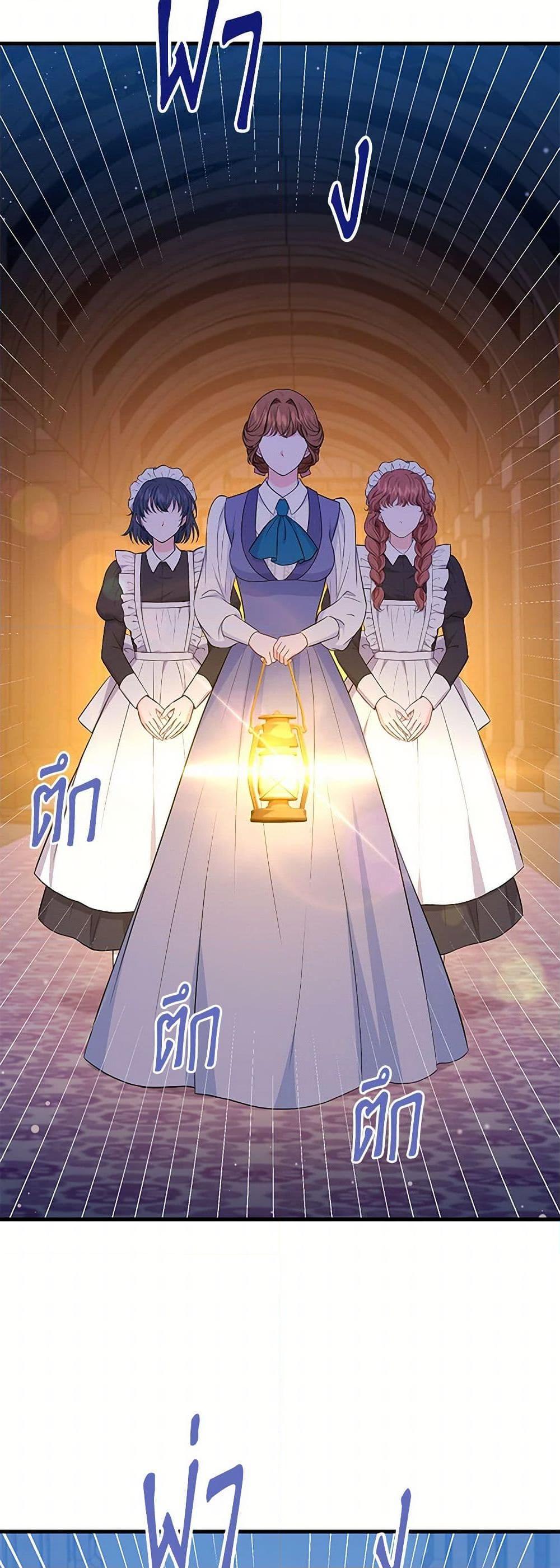 Manga-lc-com อ่านมังงะ อ่านการ์ตูน ออนไลน์ ฟรี The S-Class Baby Princess Is Too Powerful ตอนที่ 1 2 3 4 5 6 7 8 9 10 11 12 13 14 ฟรี ไม่มีโฆษณา Manga-lc - อ่าน มังงะ อ่าน การ์ตูน ออนไลน์ อ่านมังงะ ฟรี