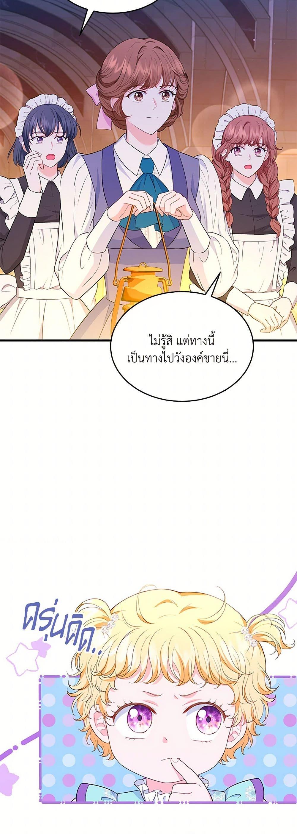 Manga-lc-com อ่านมังงะ อ่านการ์ตูน ออนไลน์ ฟรี The S-Class Baby Princess Is Too Powerful ตอนที่ 1 2 3 4 5 6 7 8 9 10 11 12 13 14 ฟรี ไม่มีโฆษณา Manga-lc - อ่าน มังงะ อ่าน การ์ตูน ออนไลน์ อ่านมังงะ ฟรี