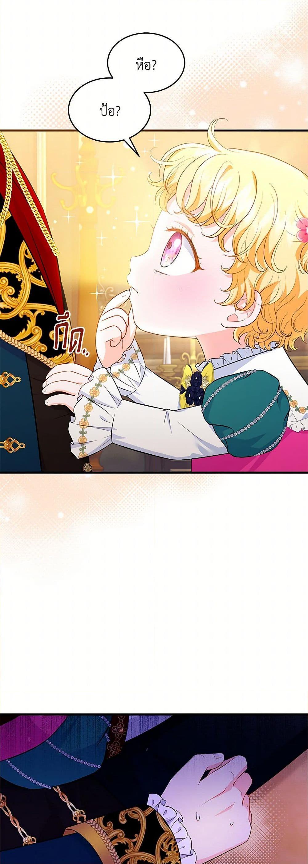 Manga-lc-com อ่านมังงะ อ่านการ์ตูน ออนไลน์ ฟรี The S-Class Baby Princess Is Too Powerful ตอนที่ 1 2 3 4 5 6 7 8 9 10 11 12 13 14 ฟรี ไม่มีโฆษณา Manga-lc - อ่าน มังงะ อ่าน การ์ตูน ออนไลน์ อ่านมังงะ ฟรี