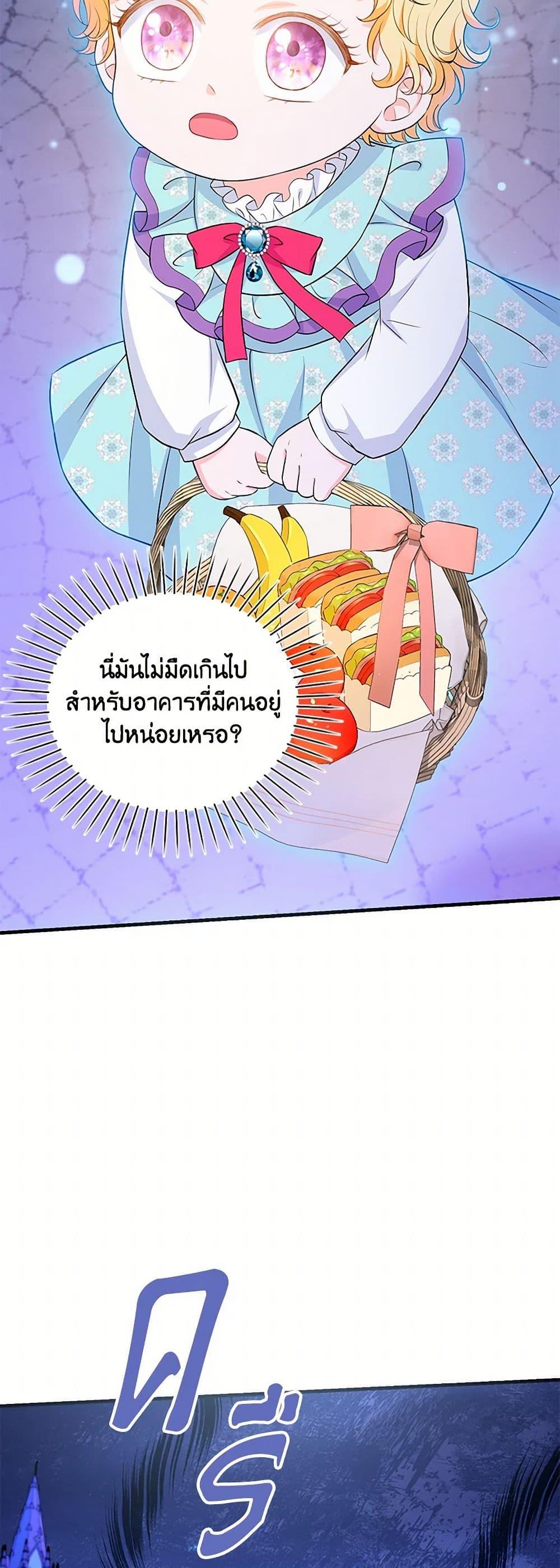 Manga-lc-com อ่านมังงะ อ่านการ์ตูน ออนไลน์ ฟรี The S-Class Baby Princess Is Too Powerful ตอนที่ 1 2 3 4 5 6 7 8 9 10 11 12 13 14 ฟรี ไม่มีโฆษณา Manga-lc - อ่าน มังงะ อ่าน การ์ตูน ออนไลน์ อ่านมังงะ ฟรี