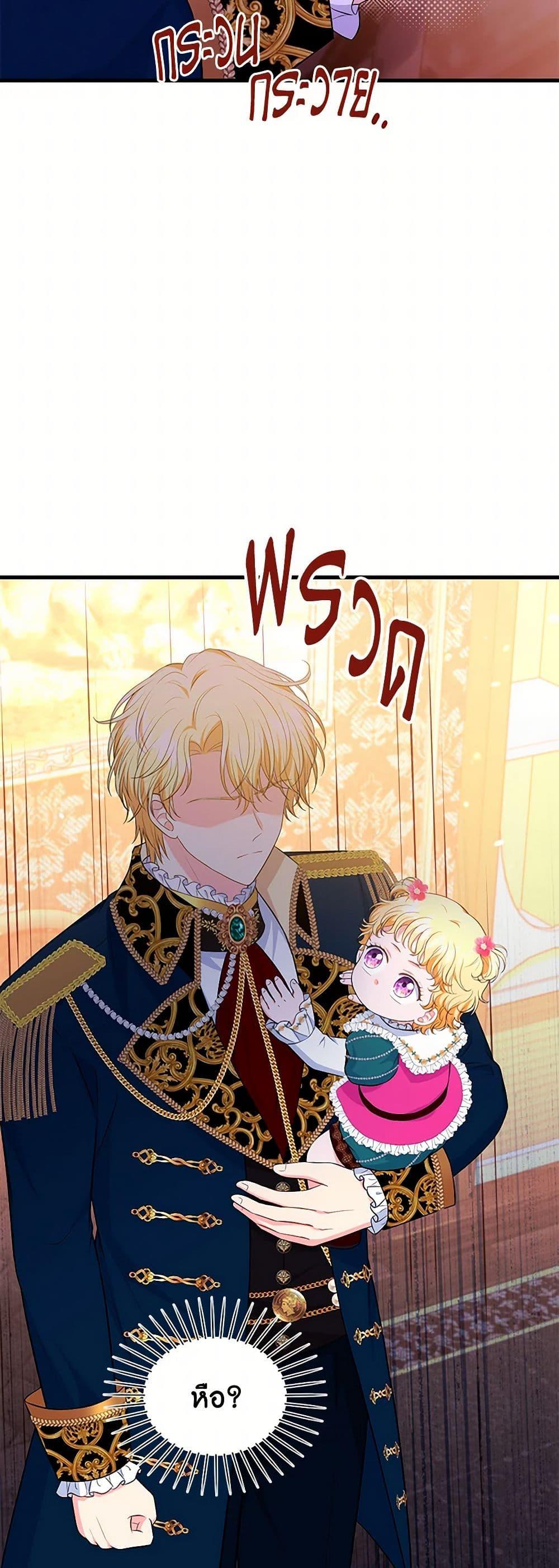 Manga-lc-com อ่านมังงะ อ่านการ์ตูน ออนไลน์ ฟรี The S-Class Baby Princess Is Too Powerful ตอนที่ 1 2 3 4 5 6 7 8 9 10 11 12 13 14 ฟรี ไม่มีโฆษณา Manga-lc - อ่าน มังงะ อ่าน การ์ตูน ออนไลน์ อ่านมังงะ ฟรี