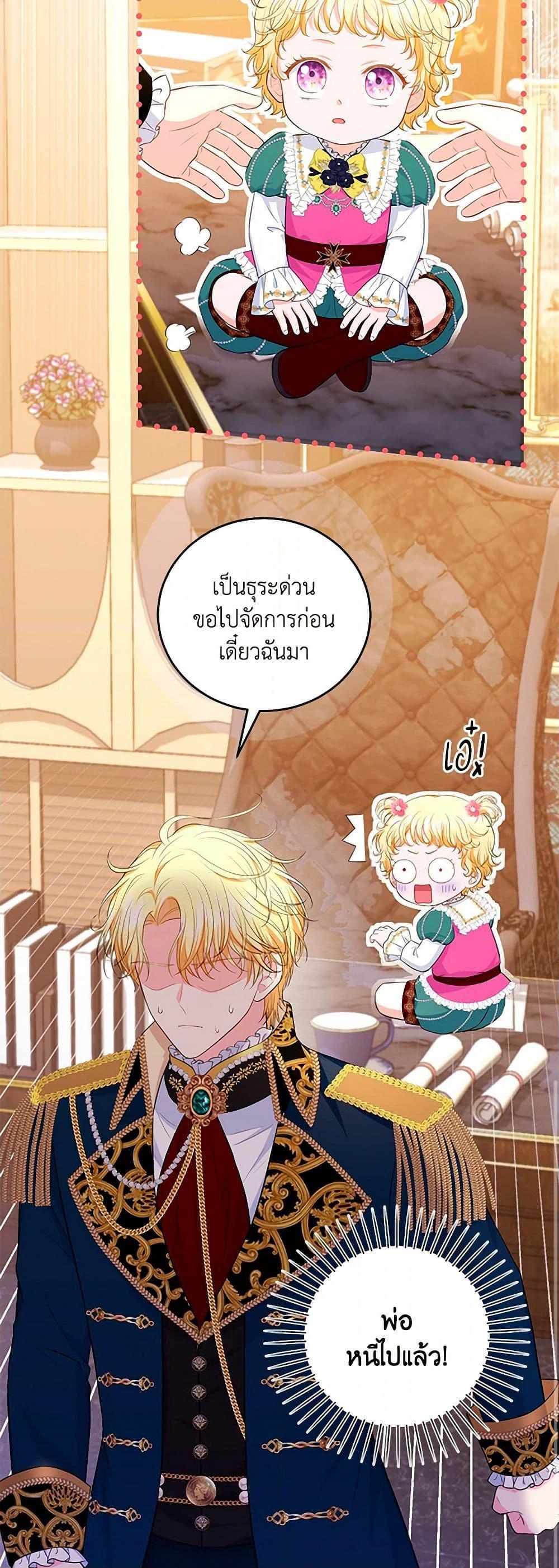 Manga-lc-com อ่านมังงะ อ่านการ์ตูน ออนไลน์ ฟรี The S-Class Baby Princess Is Too Powerful ตอนที่ 1 2 3 4 5 6 7 8 9 10 11 12 13 14 ฟรี ไม่มีโฆษณา Manga-lc - อ่าน มังงะ อ่าน การ์ตูน ออนไลน์ อ่านมังงะ ฟรี