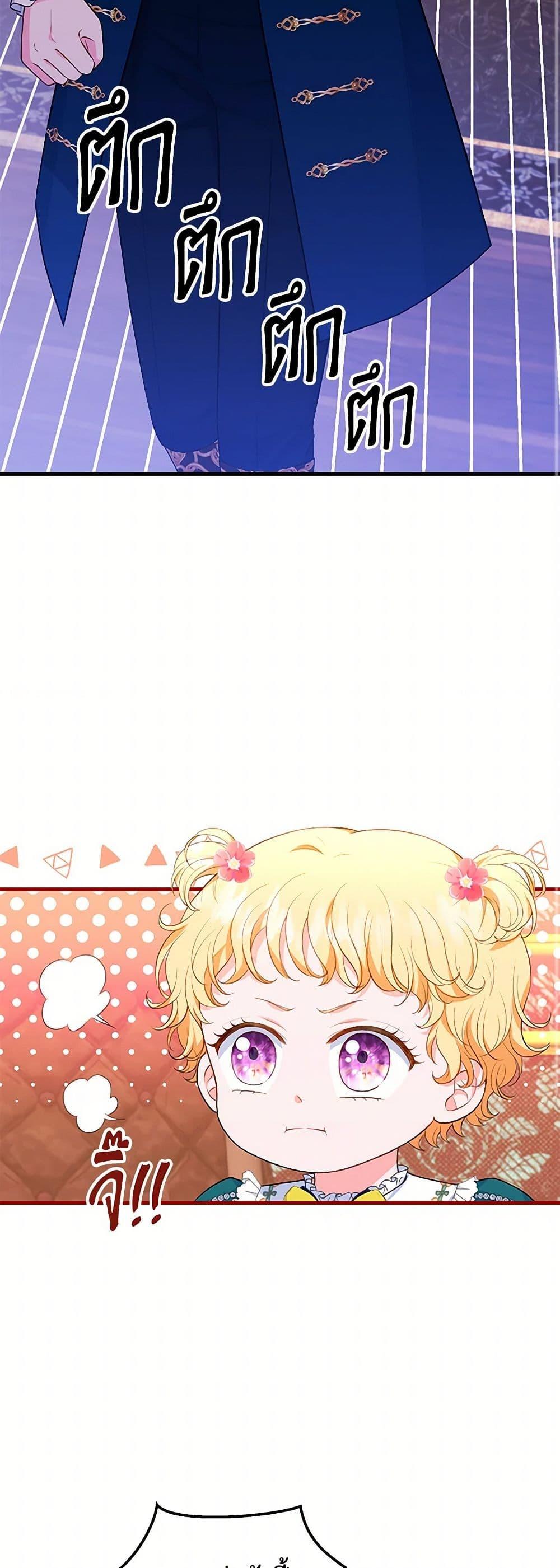 Manga-lc-com อ่านมังงะ อ่านการ์ตูน ออนไลน์ ฟรี The S-Class Baby Princess Is Too Powerful ตอนที่ 1 2 3 4 5 6 7 8 9 10 11 12 13 14 ฟรี ไม่มีโฆษณา Manga-lc - อ่าน มังงะ อ่าน การ์ตูน ออนไลน์ อ่านมังงะ ฟรี