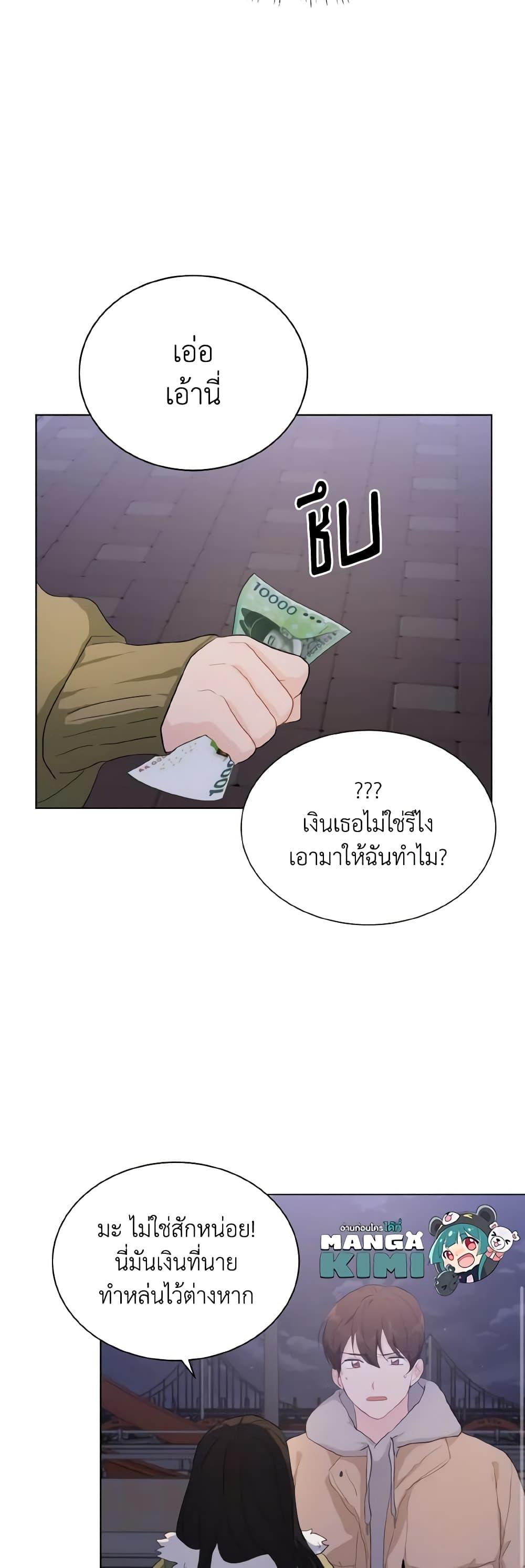 Manga-lc-com อ่านมังงะ อ่านการ์ตูน ออนไลน์ ฟรี Lovely Runner ตอนที่ 1 2 3 4 5 6 7 8 9 10 11 12 13 14 ฟรี ไม่มีโฆษณา Manga-lc - อ่าน มังงะ อ่าน การ์ตูน ออนไลน์ อ่านมังงะ ฟรี