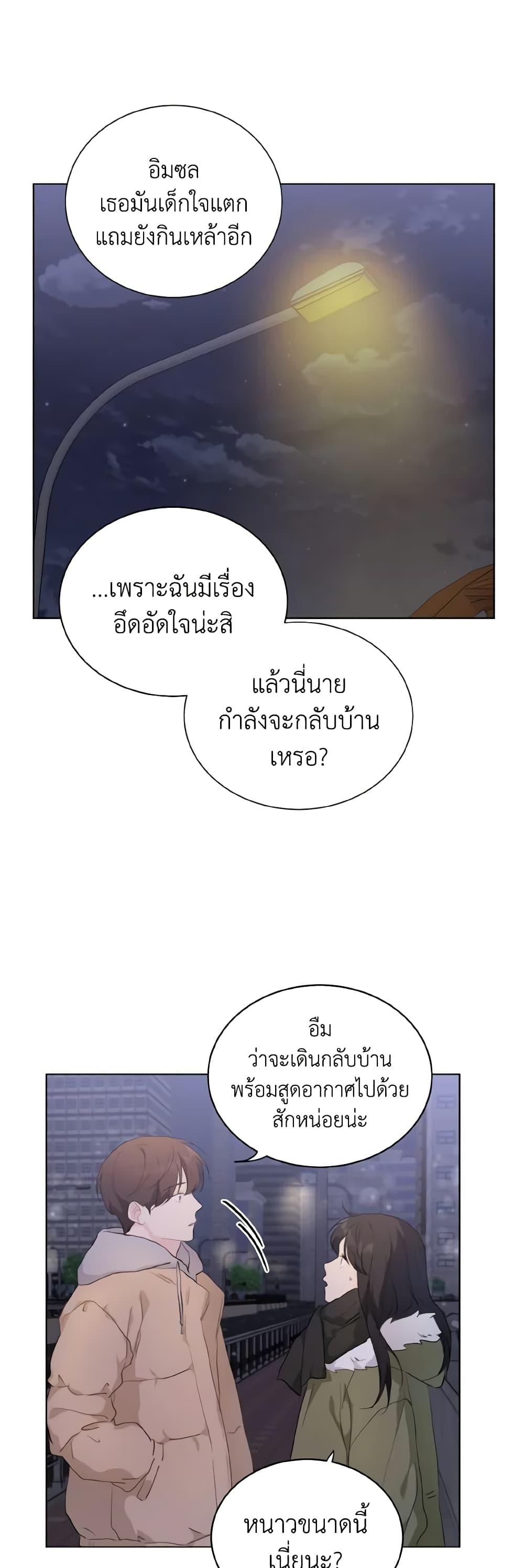 Manga-lc-com อ่านมังงะ อ่านการ์ตูน ออนไลน์ ฟรี Lovely Runner ตอนที่ 1 2 3 4 5 6 7 8 9 10 11 12 13 14 ฟรี ไม่มีโฆษณา Manga-lc - อ่าน มังงะ อ่าน การ์ตูน ออนไลน์ อ่านมังงะ ฟรี