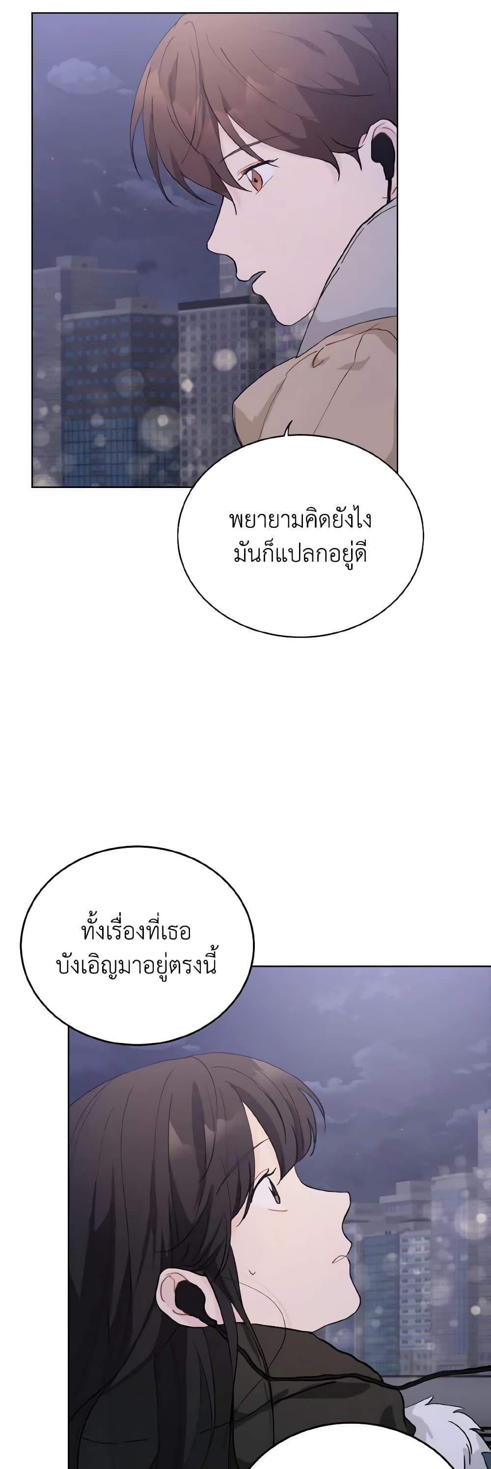 Manga-lc-com อ่านมังงะ อ่านการ์ตูน ออนไลน์ ฟรี Lovely Runner ตอนที่ 1 2 3 4 5 6 7 8 9 10 11 12 13 14 ฟรี ไม่มีโฆษณา Manga-lc - อ่าน มังงะ อ่าน การ์ตูน ออนไลน์ อ่านมังงะ ฟรี