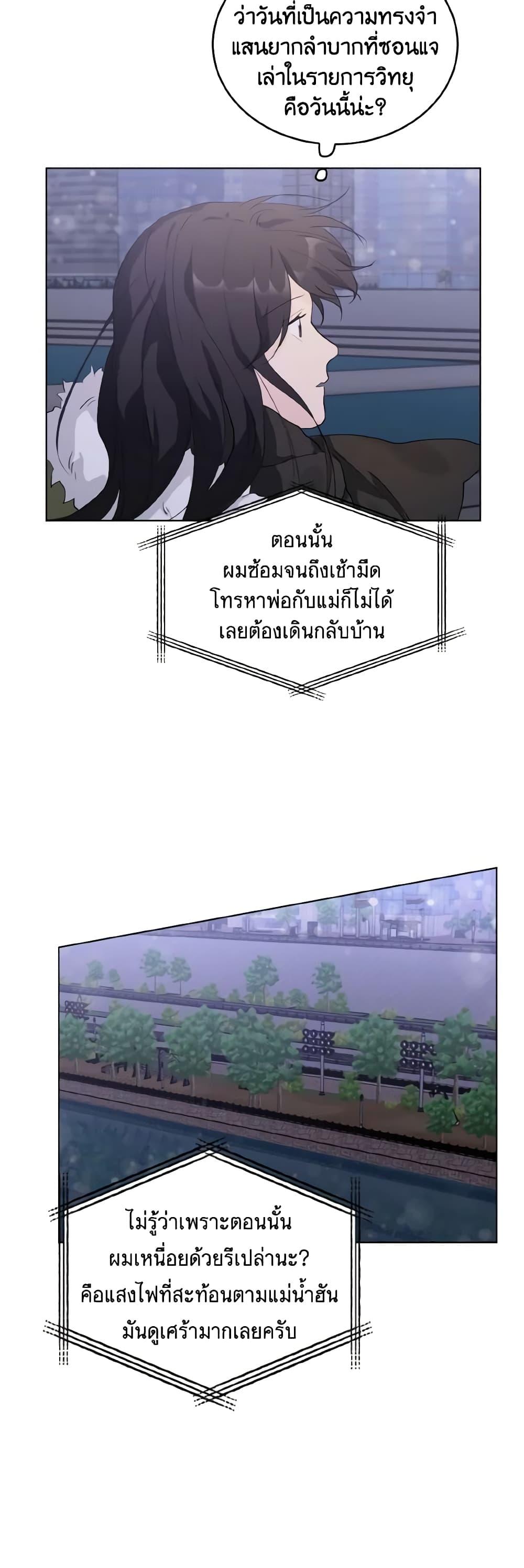 Manga-lc-com อ่านมังงะ อ่านการ์ตูน ออนไลน์ ฟรี Lovely Runner ตอนที่ 1 2 3 4 5 6 7 8 9 10 11 12 13 14 ฟรี ไม่มีโฆษณา Manga-lc - อ่าน มังงะ อ่าน การ์ตูน ออนไลน์ อ่านมังงะ ฟรี