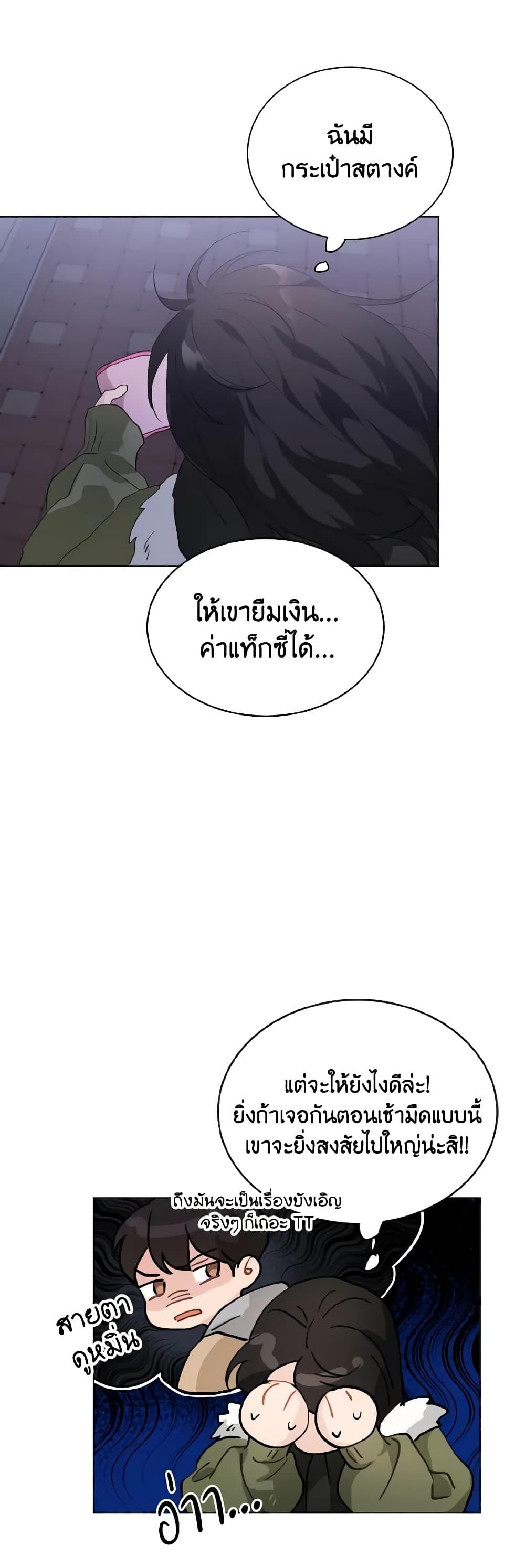 Manga-lc-com อ่านมังงะ อ่านการ์ตูน ออนไลน์ ฟรี Lovely Runner ตอนที่ 1 2 3 4 5 6 7 8 9 10 11 12 13 14 ฟรี ไม่มีโฆษณา Manga-lc - อ่าน มังงะ อ่าน การ์ตูน ออนไลน์ อ่านมังงะ ฟรี