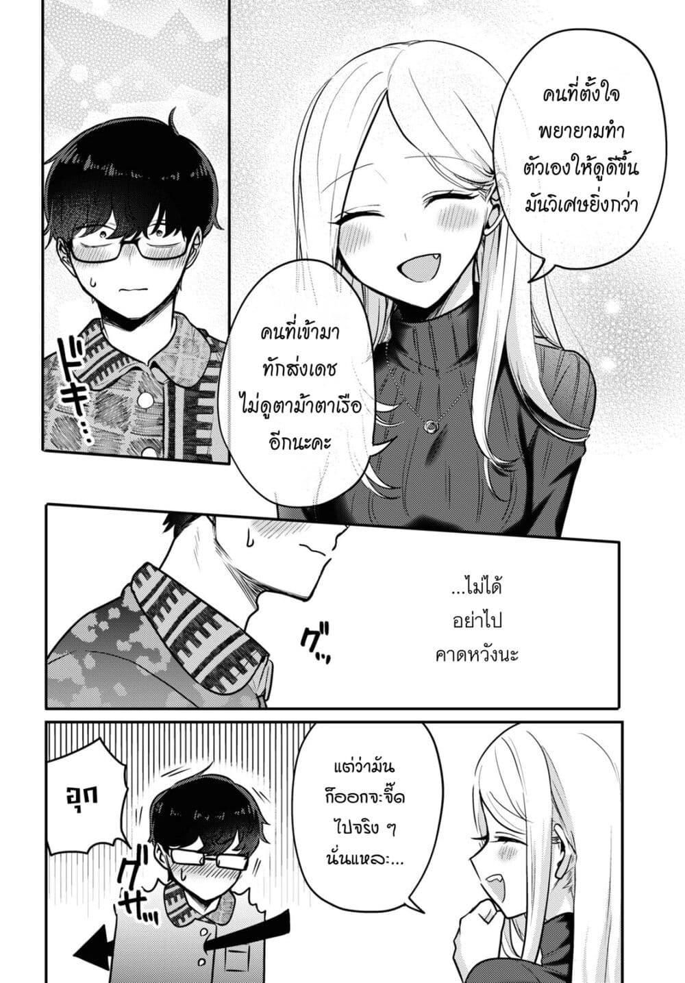 Manga-lc-com อ่านมังงะ อ่านการ์ตูน ออนไลน์ ฟรี Joucho wo Mechakuchani Shitekuru Onna ตอนที่ 1 2 3 4 5 6 7 8 9 10 11 12 13 14 ฟรี ไม่มีโฆษณา Manga-lc - อ่าน มังงะ อ่าน การ์ตูน ออนไลน์ อ่านมังงะ ฟรี