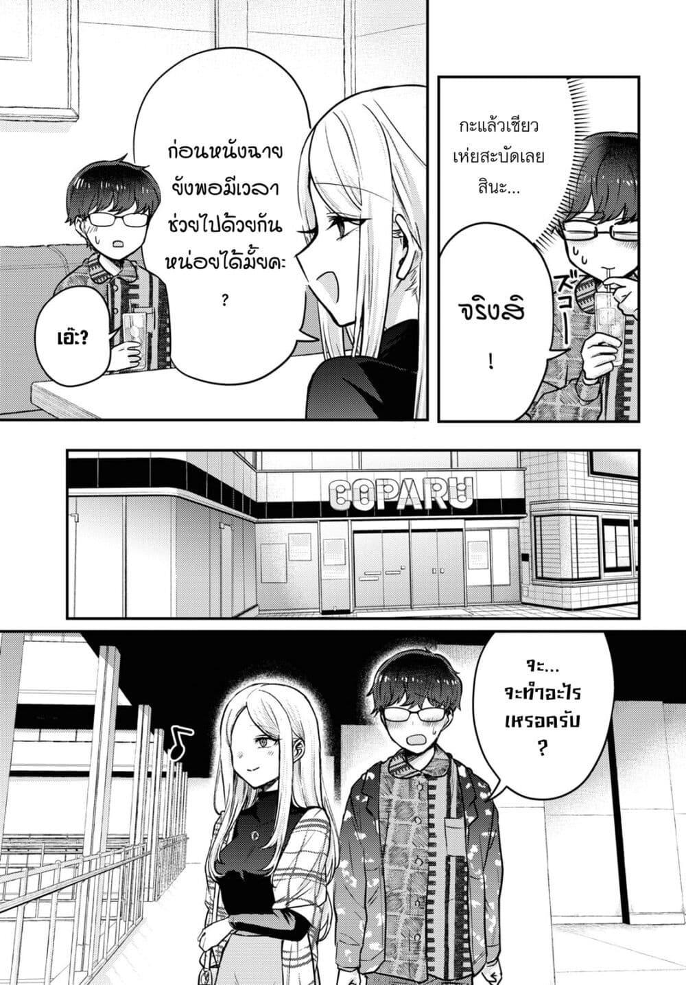 Manga-lc-com อ่านมังงะ อ่านการ์ตูน ออนไลน์ ฟรี Joucho wo Mechakuchani Shitekuru Onna ตอนที่ 1 2 3 4 5 6 7 8 9 10 11 12 13 14 ฟรี ไม่มีโฆษณา Manga-lc - อ่าน มังงะ อ่าน การ์ตูน ออนไลน์ อ่านมังงะ ฟรี