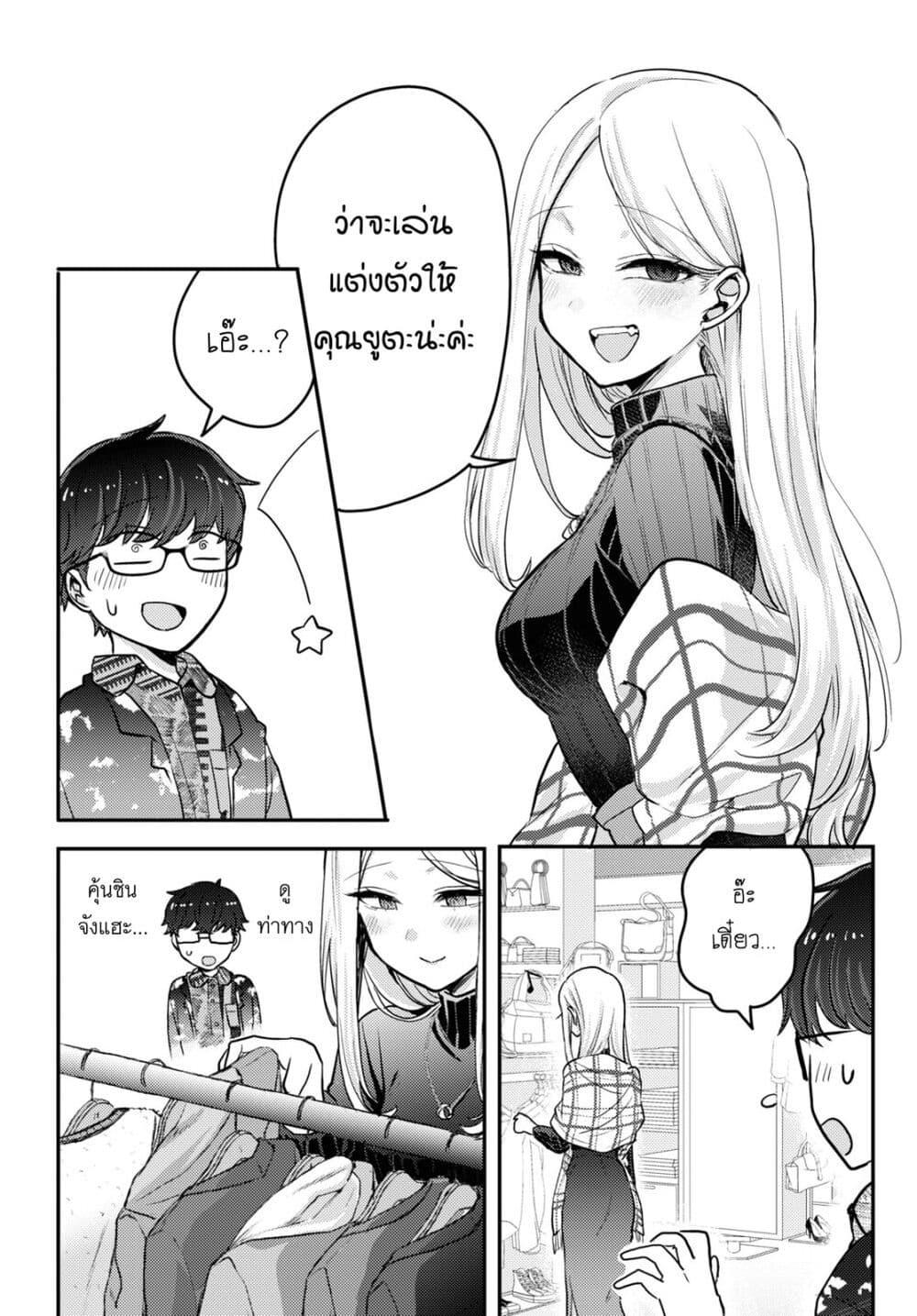 Manga-lc-com อ่านมังงะ อ่านการ์ตูน ออนไลน์ ฟรี Joucho wo Mechakuchani Shitekuru Onna ตอนที่ 1 2 3 4 5 6 7 8 9 10 11 12 13 14 ฟรี ไม่มีโฆษณา Manga-lc - อ่าน มังงะ อ่าน การ์ตูน ออนไลน์ อ่านมังงะ ฟรี