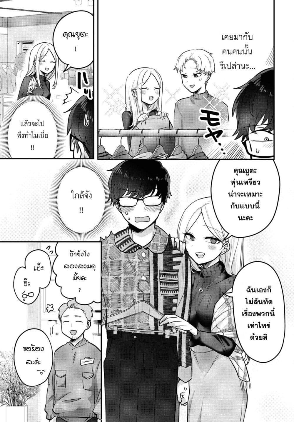 Manga-lc-com อ่านมังงะ อ่านการ์ตูน ออนไลน์ ฟรี Joucho wo Mechakuchani Shitekuru Onna ตอนที่ 1 2 3 4 5 6 7 8 9 10 11 12 13 14 ฟรี ไม่มีโฆษณา Manga-lc - อ่าน มังงะ อ่าน การ์ตูน ออนไลน์ อ่านมังงะ ฟรี