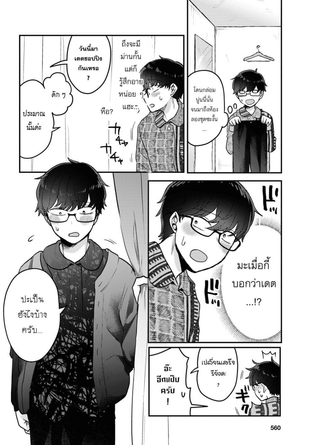 Manga-lc-com อ่านมังงะ อ่านการ์ตูน ออนไลน์ ฟรี Joucho wo Mechakuchani Shitekuru Onna ตอนที่ 1 2 3 4 5 6 7 8 9 10 11 12 13 14 ฟรี ไม่มีโฆษณา Manga-lc - อ่าน มังงะ อ่าน การ์ตูน ออนไลน์ อ่านมังงะ ฟรี