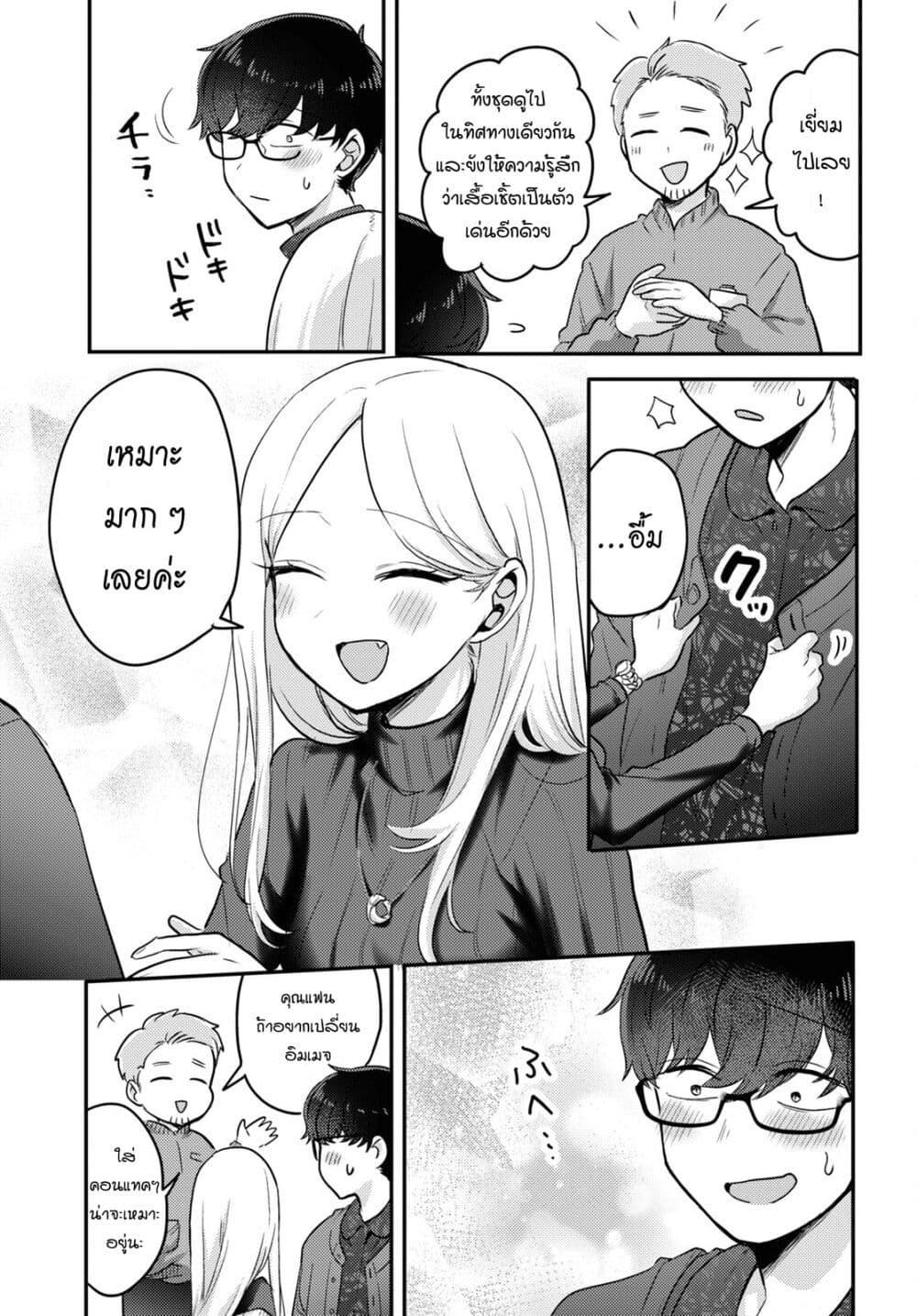 Manga-lc-com อ่านมังงะ อ่านการ์ตูน ออนไลน์ ฟรี Joucho wo Mechakuchani Shitekuru Onna ตอนที่ 1 2 3 4 5 6 7 8 9 10 11 12 13 14 ฟรี ไม่มีโฆษณา Manga-lc - อ่าน มังงะ อ่าน การ์ตูน ออนไลน์ อ่านมังงะ ฟรี