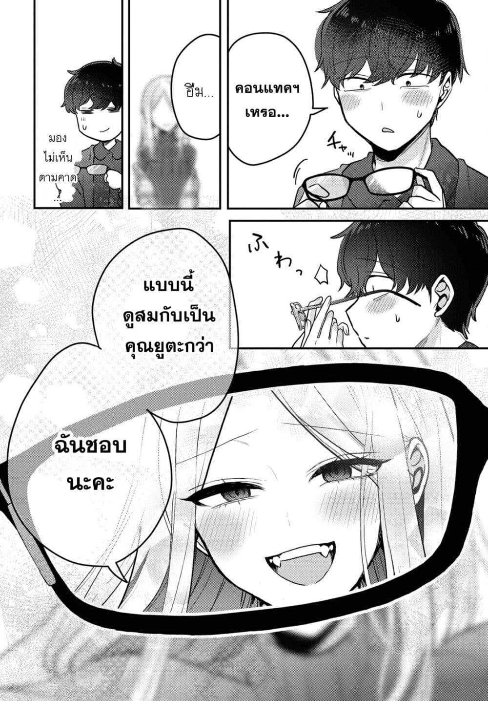 Manga-lc-com อ่านมังงะ อ่านการ์ตูน ออนไลน์ ฟรี Joucho wo Mechakuchani Shitekuru Onna ตอนที่ 1 2 3 4 5 6 7 8 9 10 11 12 13 14 ฟรี ไม่มีโฆษณา Manga-lc - อ่าน มังงะ อ่าน การ์ตูน ออนไลน์ อ่านมังงะ ฟรี
