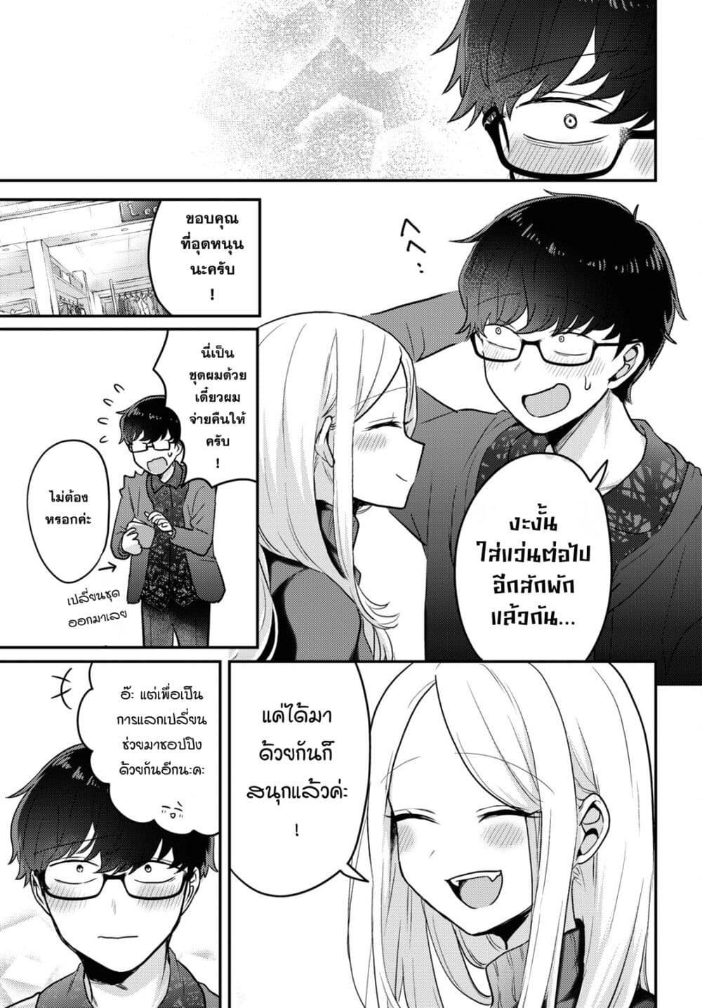 Manga-lc-com อ่านมังงะ อ่านการ์ตูน ออนไลน์ ฟรี Joucho wo Mechakuchani Shitekuru Onna ตอนที่ 1 2 3 4 5 6 7 8 9 10 11 12 13 14 ฟรี ไม่มีโฆษณา Manga-lc - อ่าน มังงะ อ่าน การ์ตูน ออนไลน์ อ่านมังงะ ฟรี