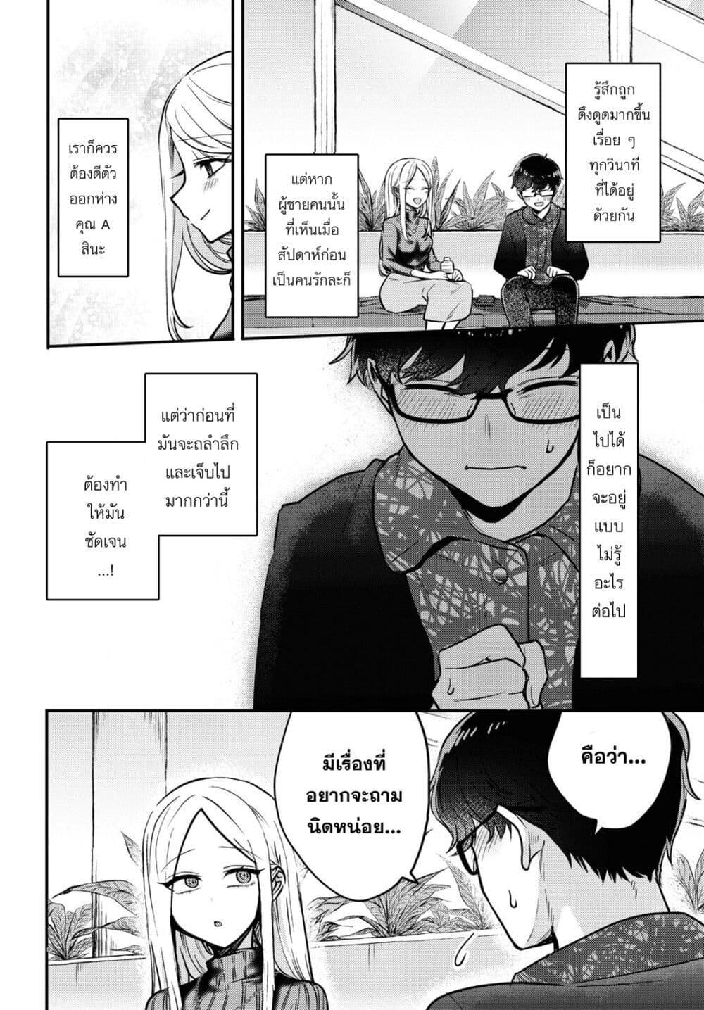 Manga-lc-com อ่านมังงะ อ่านการ์ตูน ออนไลน์ ฟรี Joucho wo Mechakuchani Shitekuru Onna ตอนที่ 1 2 3 4 5 6 7 8 9 10 11 12 13 14 ฟรี ไม่มีโฆษณา Manga-lc - อ่าน มังงะ อ่าน การ์ตูน ออนไลน์ อ่านมังงะ ฟรี
