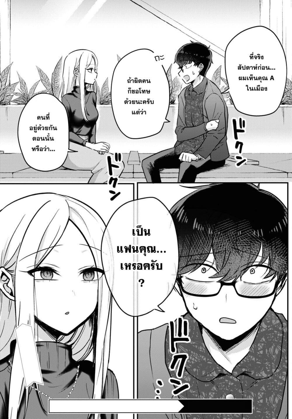 Manga-lc-com อ่านมังงะ อ่านการ์ตูน ออนไลน์ ฟรี Joucho wo Mechakuchani Shitekuru Onna ตอนที่ 1 2 3 4 5 6 7 8 9 10 11 12 13 14 ฟรี ไม่มีโฆษณา Manga-lc - อ่าน มังงะ อ่าน การ์ตูน ออนไลน์ อ่านมังงะ ฟรี