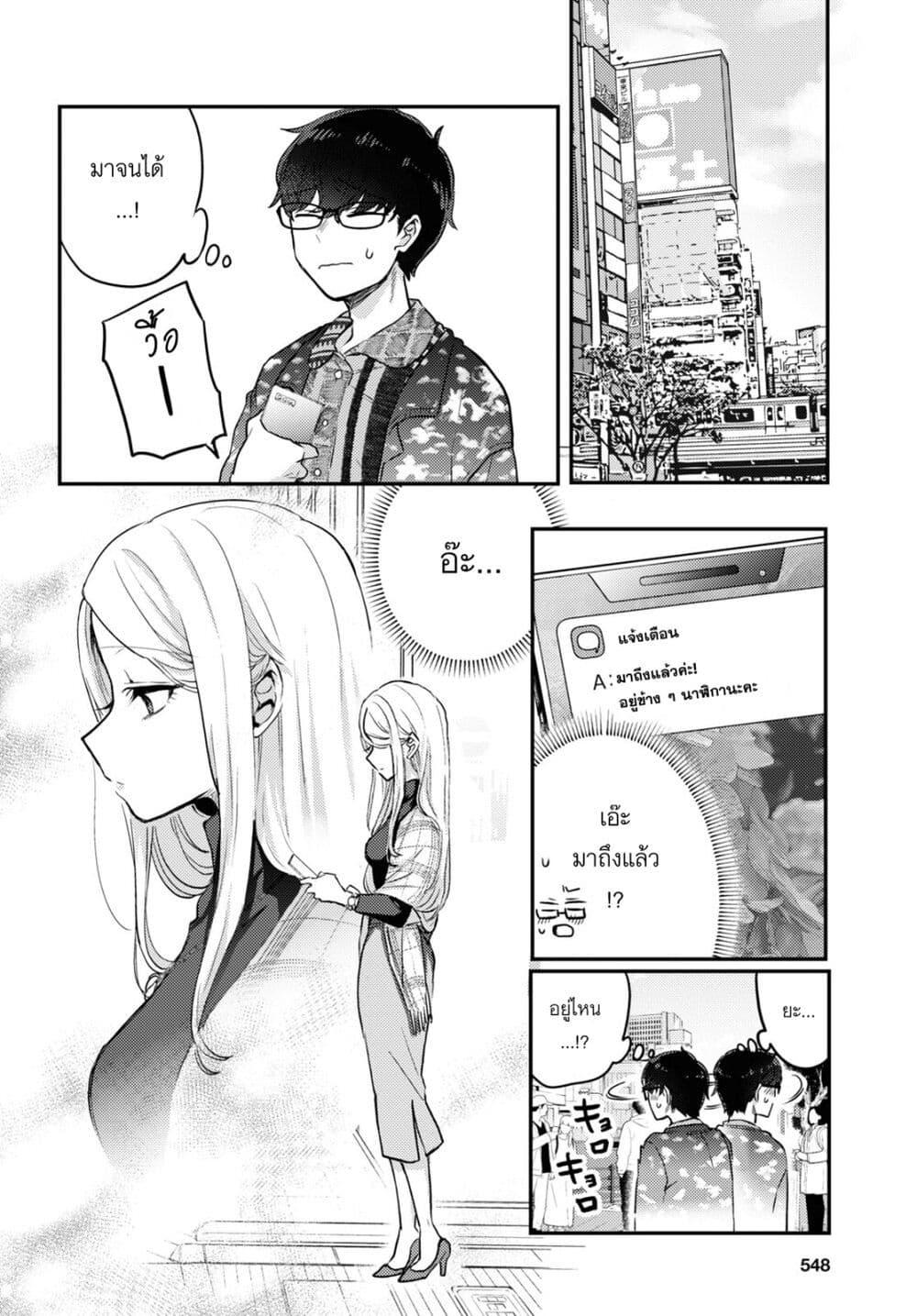 Manga-lc-com อ่านมังงะ อ่านการ์ตูน ออนไลน์ ฟรี Joucho wo Mechakuchani Shitekuru Onna ตอนที่ 1 2 3 4 5 6 7 8 9 10 11 12 13 14 ฟรี ไม่มีโฆษณา Manga-lc - อ่าน มังงะ อ่าน การ์ตูน ออนไลน์ อ่านมังงะ ฟรี