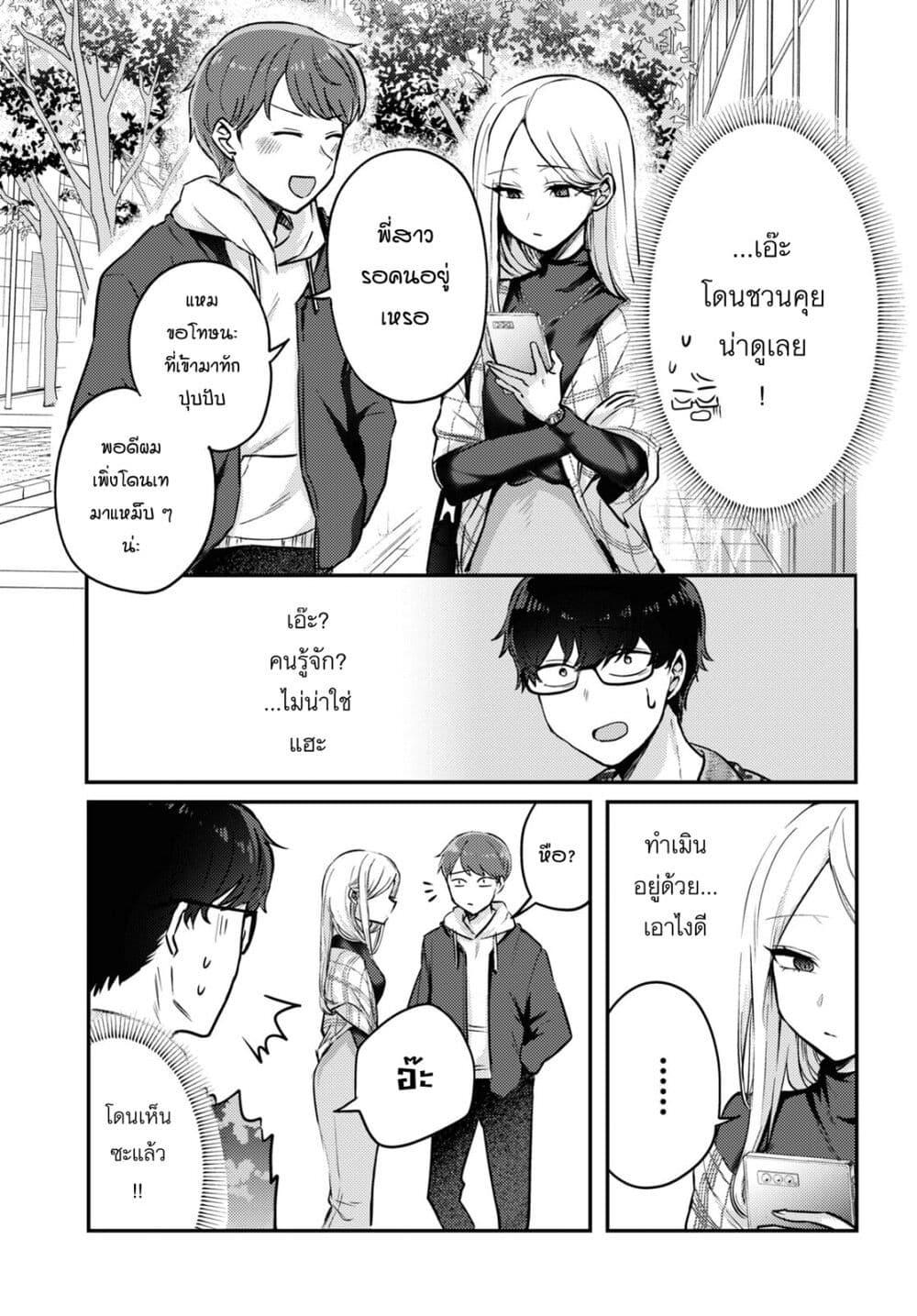 Manga-lc-com อ่านมังงะ อ่านการ์ตูน ออนไลน์ ฟรี Joucho wo Mechakuchani Shitekuru Onna ตอนที่ 1 2 3 4 5 6 7 8 9 10 11 12 13 14 ฟรี ไม่มีโฆษณา Manga-lc - อ่าน มังงะ อ่าน การ์ตูน ออนไลน์ อ่านมังงะ ฟรี