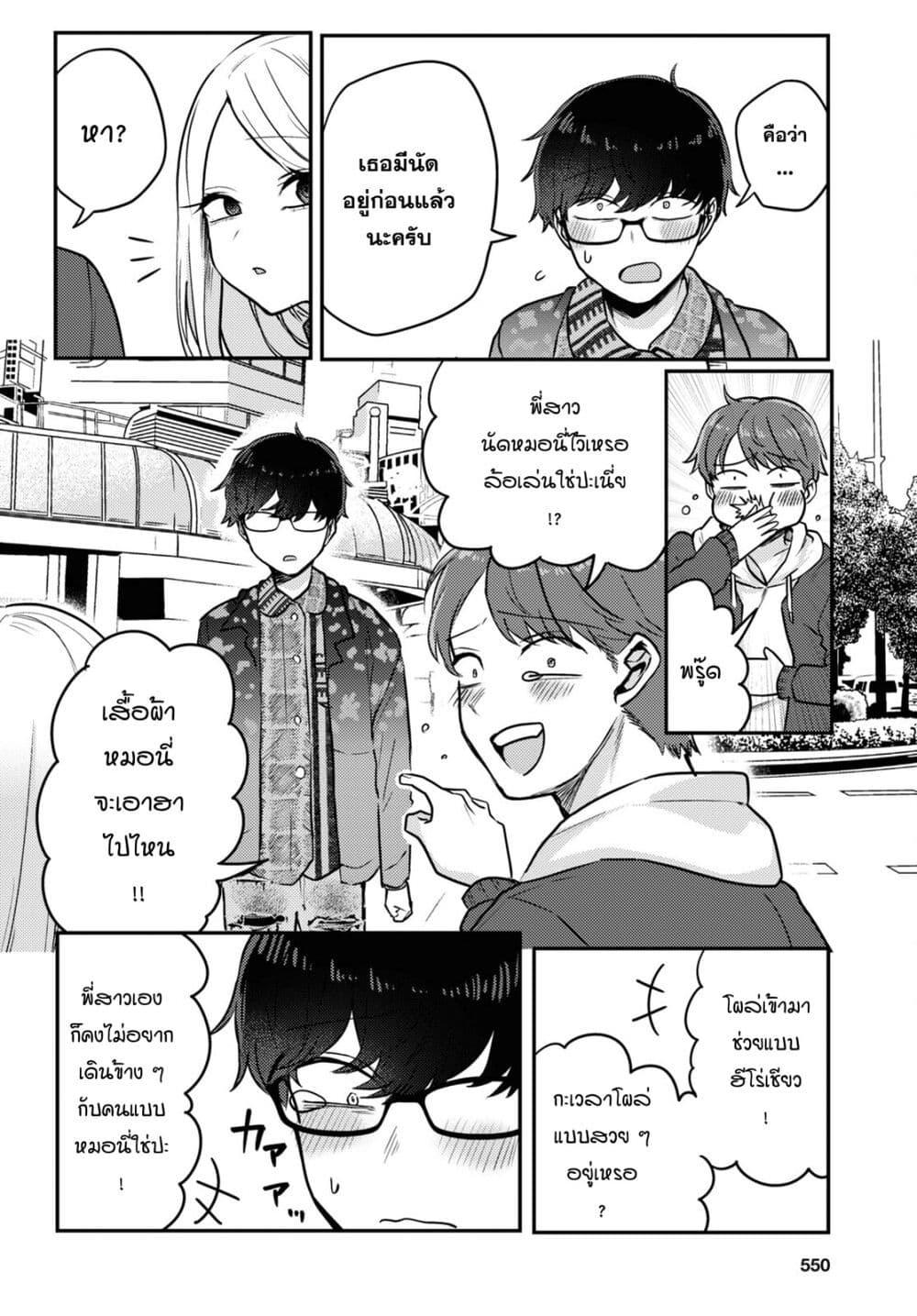 Manga-lc-com อ่านมังงะ อ่านการ์ตูน ออนไลน์ ฟรี Joucho wo Mechakuchani Shitekuru Onna ตอนที่ 1 2 3 4 5 6 7 8 9 10 11 12 13 14 ฟรี ไม่มีโฆษณา Manga-lc - อ่าน มังงะ อ่าน การ์ตูน ออนไลน์ อ่านมังงะ ฟรี
