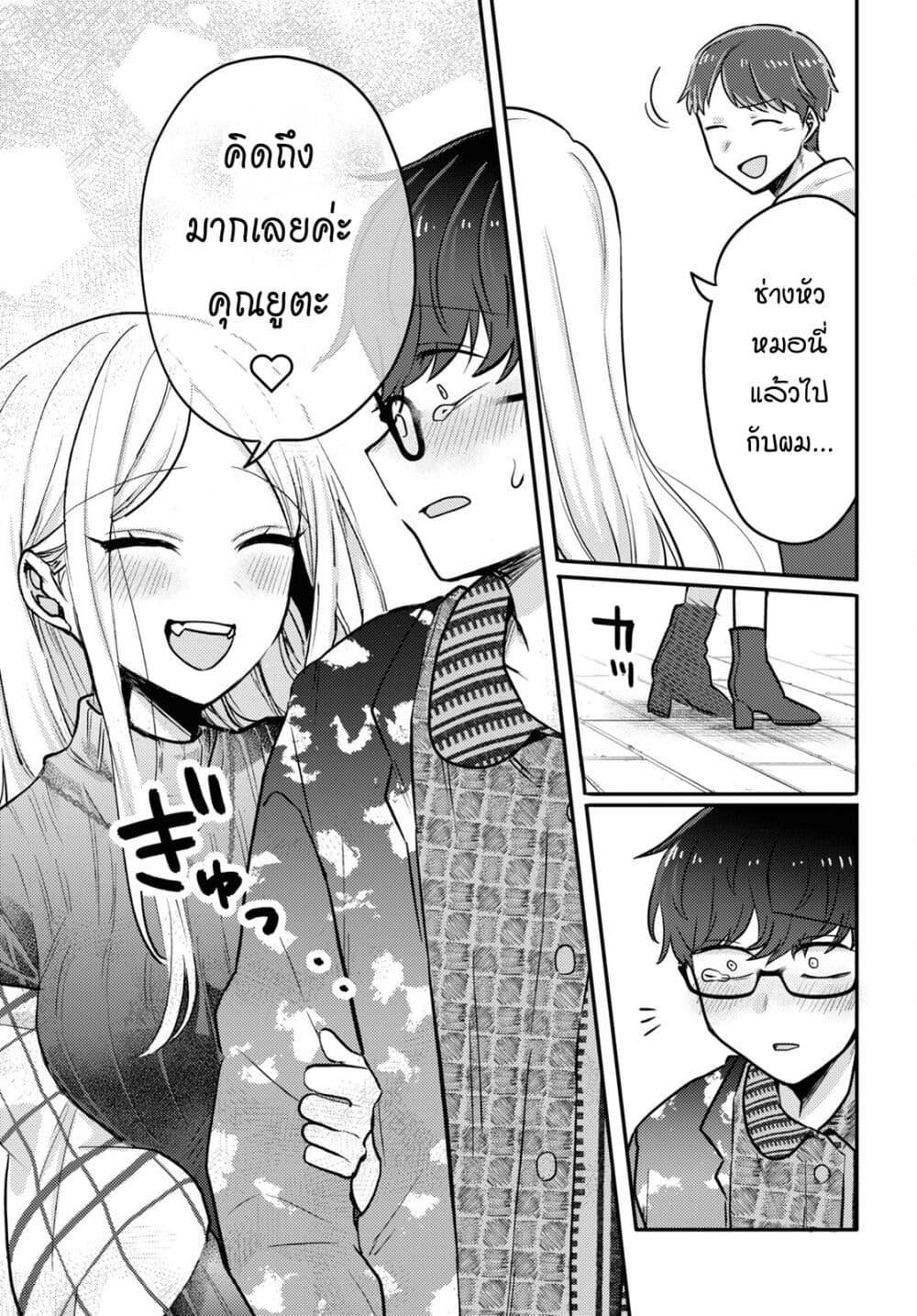 Manga-lc-com อ่านมังงะ อ่านการ์ตูน ออนไลน์ ฟรี Joucho wo Mechakuchani Shitekuru Onna ตอนที่ 1 2 3 4 5 6 7 8 9 10 11 12 13 14 ฟรี ไม่มีโฆษณา Manga-lc - อ่าน มังงะ อ่าน การ์ตูน ออนไลน์ อ่านมังงะ ฟรี