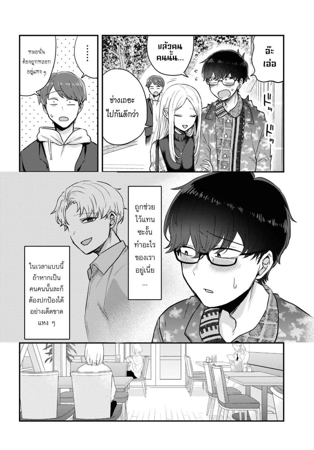 Manga-lc-com อ่านมังงะ อ่านการ์ตูน ออนไลน์ ฟรี Joucho wo Mechakuchani Shitekuru Onna ตอนที่ 1 2 3 4 5 6 7 8 9 10 11 12 13 14 ฟรี ไม่มีโฆษณา Manga-lc - อ่าน มังงะ อ่าน การ์ตูน ออนไลน์ อ่านมังงะ ฟรี