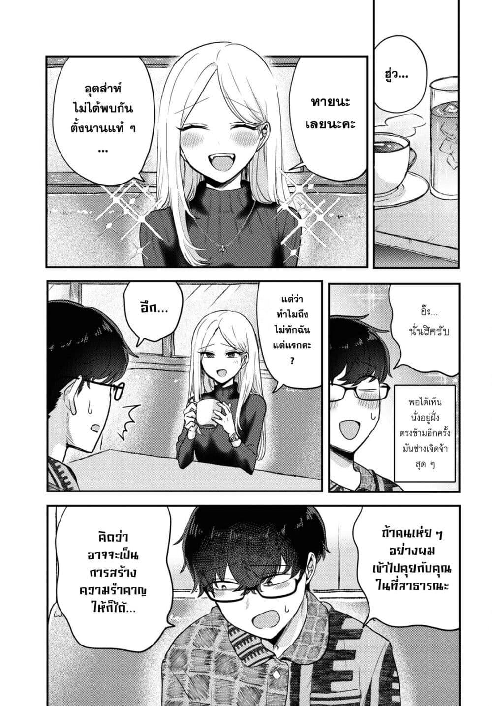 Manga-lc-com อ่านมังงะ อ่านการ์ตูน ออนไลน์ ฟรี Joucho wo Mechakuchani Shitekuru Onna ตอนที่ 1 2 3 4 5 6 7 8 9 10 11 12 13 14 ฟรี ไม่มีโฆษณา Manga-lc - อ่าน มังงะ อ่าน การ์ตูน ออนไลน์ อ่านมังงะ ฟรี