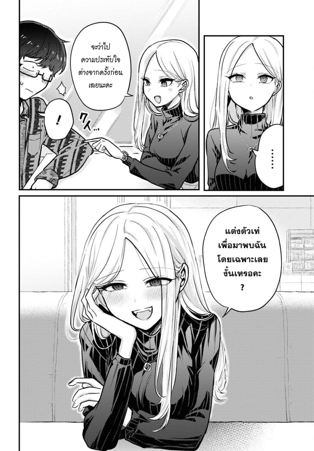 Manga-lc-com อ่านมังงะ อ่านการ์ตูน ออนไลน์ ฟรี Joucho wo Mechakuchani Shitekuru Onna ตอนที่ 1 2 3 4 5 6 7 8 9 10 11 12 13 14 ฟรี ไม่มีโฆษณา Manga-lc - อ่าน มังงะ อ่าน การ์ตูน ออนไลน์ อ่านมังงะ ฟรี