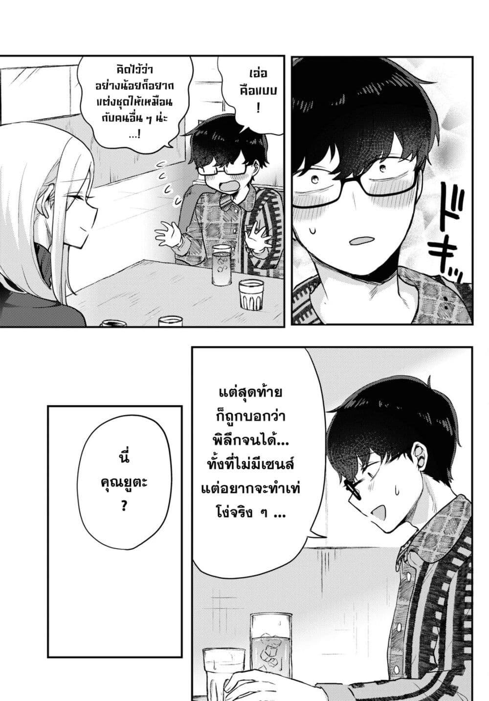 Manga-lc-com อ่านมังงะ อ่านการ์ตูน ออนไลน์ ฟรี Joucho wo Mechakuchani Shitekuru Onna ตอนที่ 1 2 3 4 5 6 7 8 9 10 11 12 13 14 ฟรี ไม่มีโฆษณา Manga-lc - อ่าน มังงะ อ่าน การ์ตูน ออนไลน์ อ่านมังงะ ฟรี