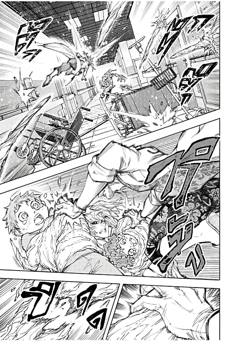 Manga-lc-com อ่านมังงะ อ่านการ์ตูน ออนไลน์ ฟรี Shangri-La Frontier ตอนที่ 1 2 3 4 5 6 7 8 9 10 11 12 13 14 ฟรี ไม่มีโฆษณา Manga-lc - อ่าน มังงะ อ่าน การ์ตูน ออนไลน์ อ่านมังงะ ฟรี